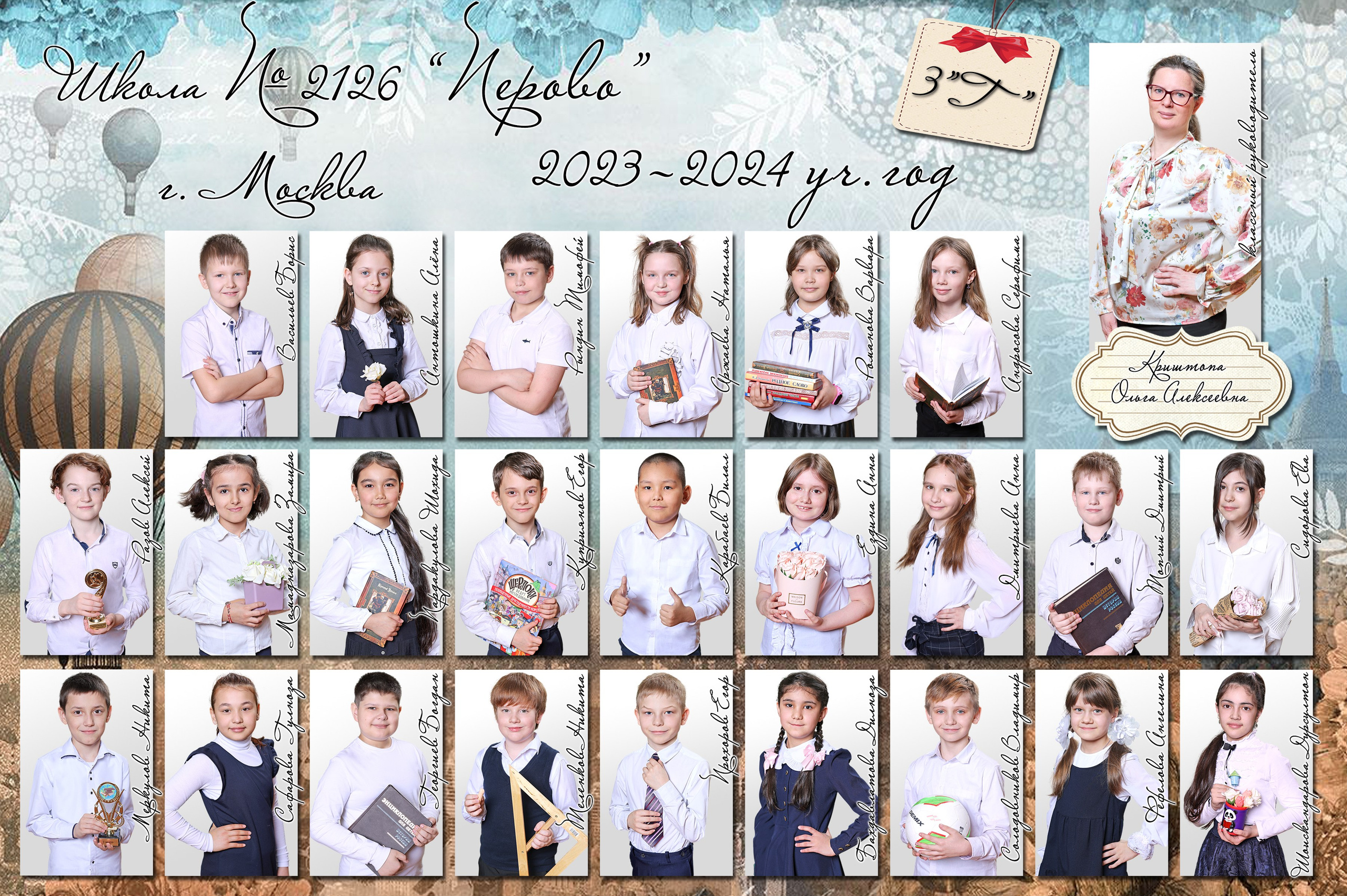 Школьные Фотографии. Школьный фотограф № 1 — Москва и МО | Роман Абрамов: выпускные альбомы, школьные фото, 20 лет опыта