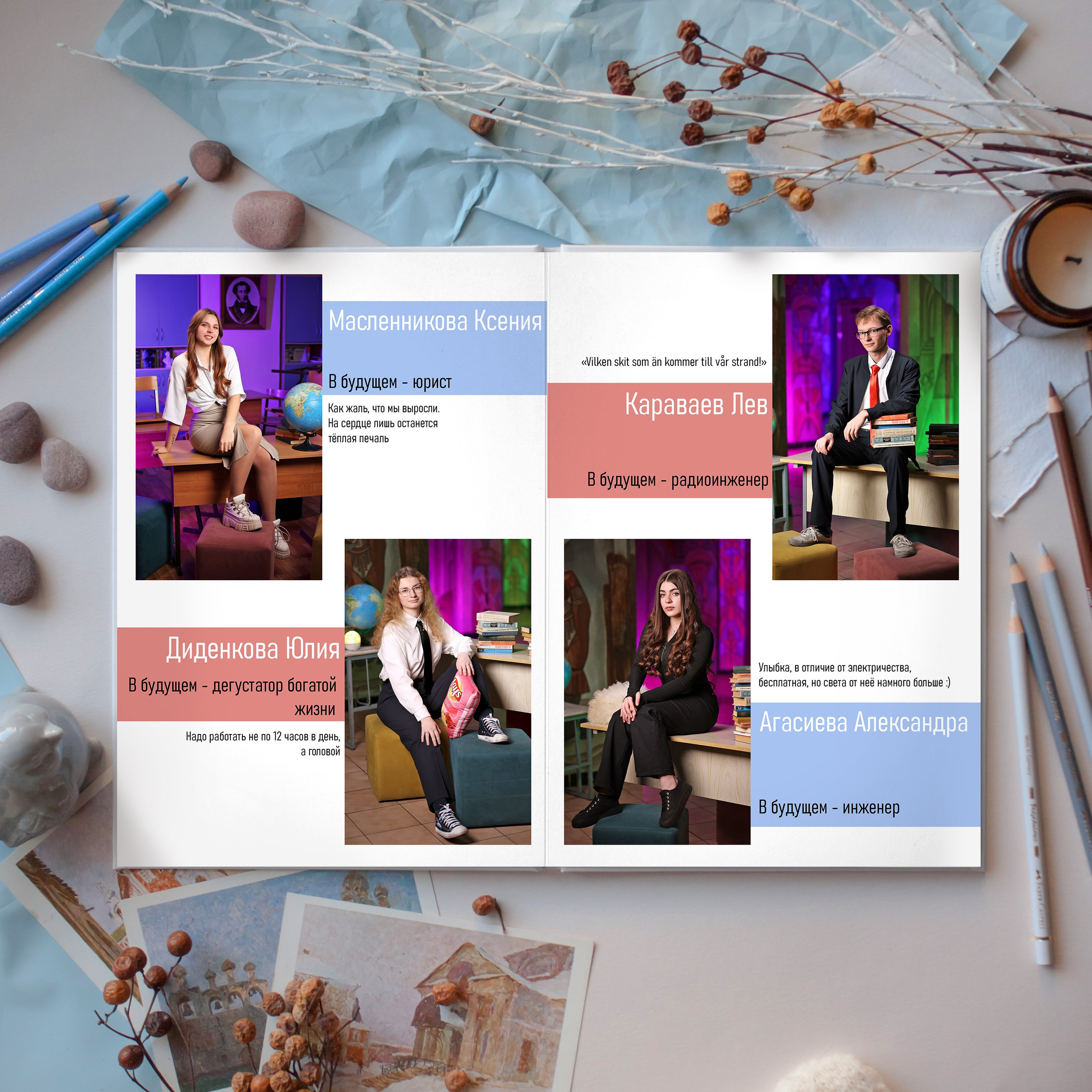 Выпускные Альбомы. Школьный фотограф № 1 — Москва и МО | Роман Абрамов: выпускные альбомы, школьные фото, 20 лет опыта