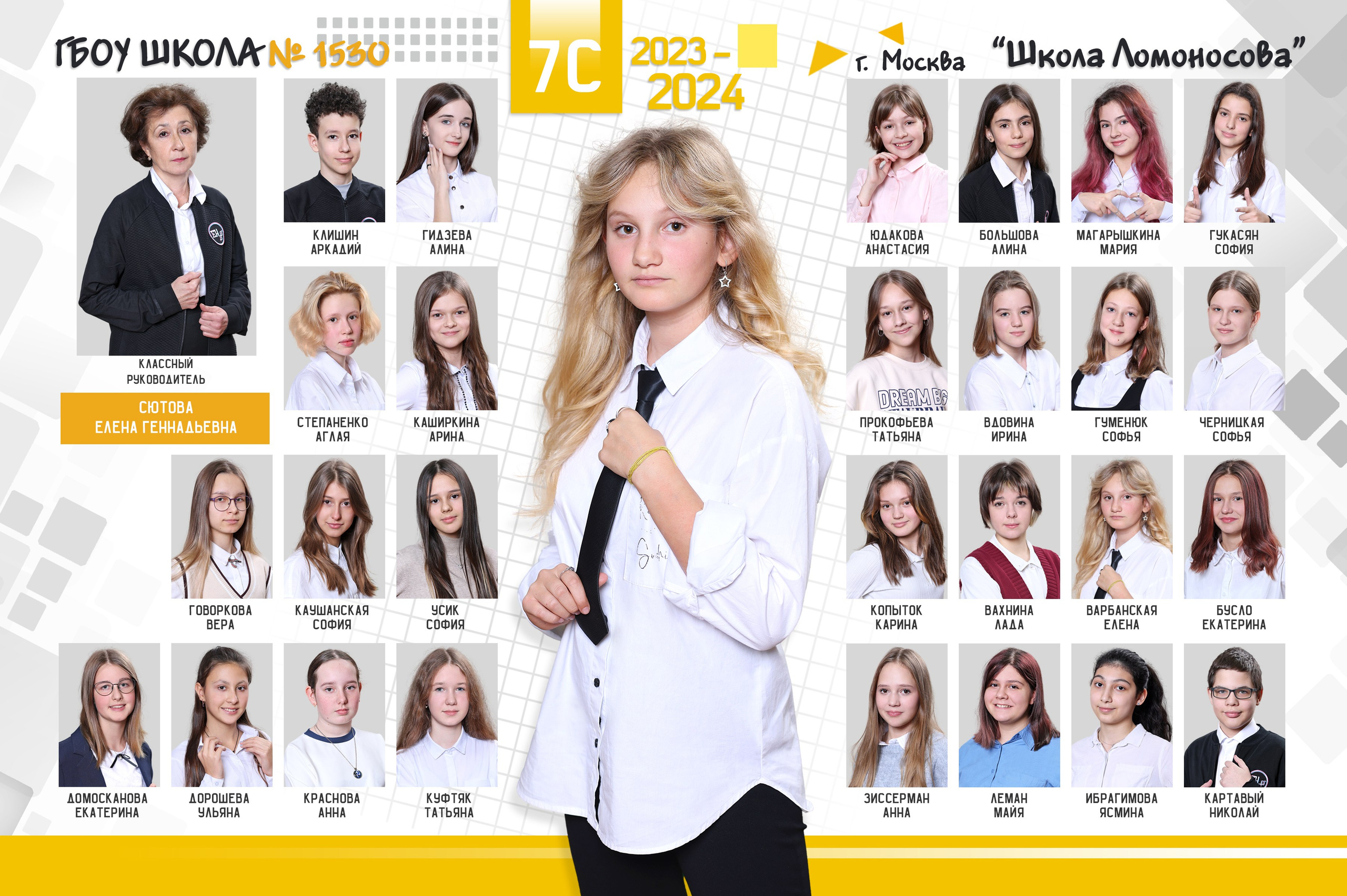 Школьные Фотографии. Школьный фотограф № 1 — Москва и МО | Роман Абрамов: выпускные альбомы, школьные фото, 20 лет опыта