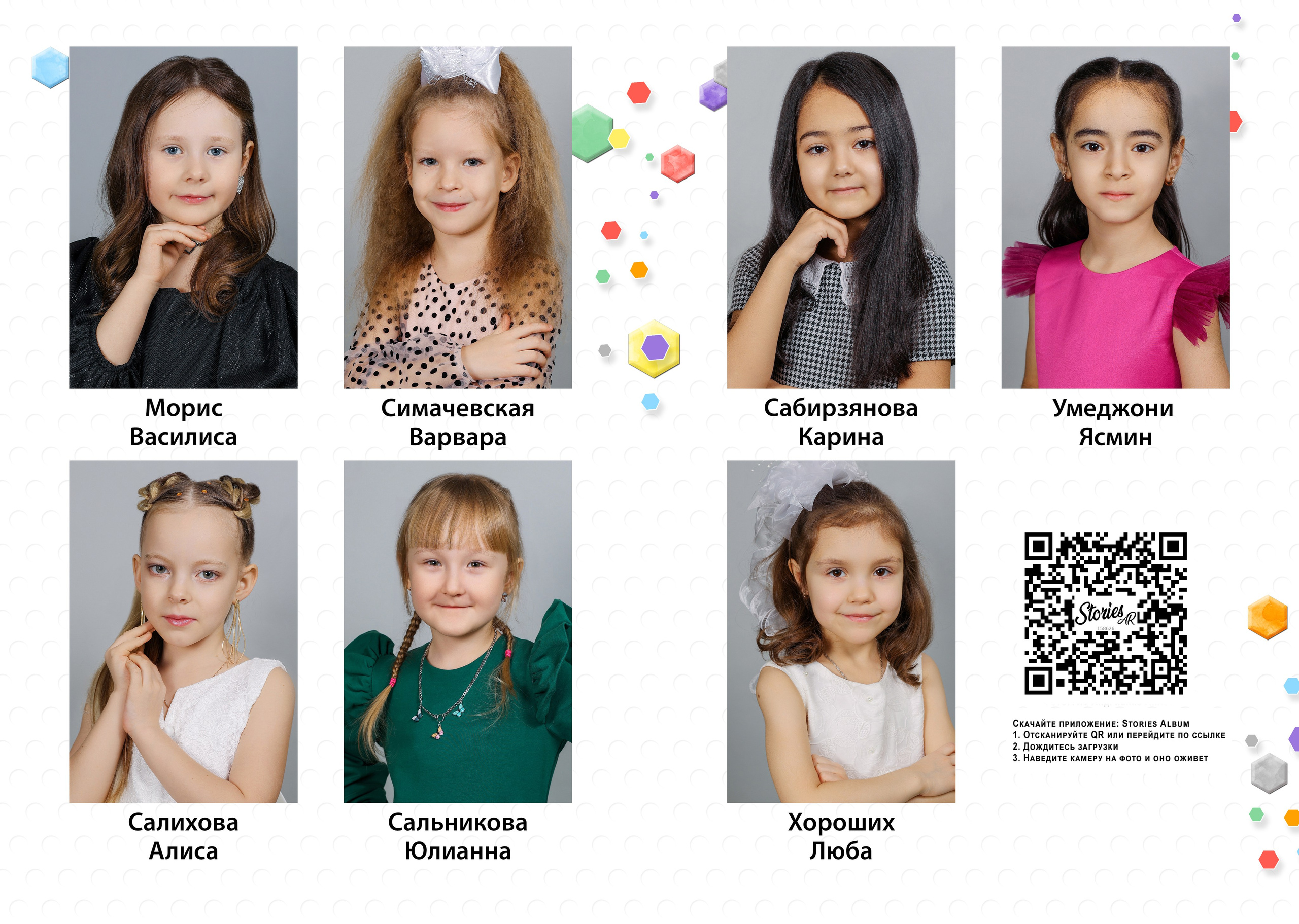 Нерюнгри Фотограф Андриенко Анастасия