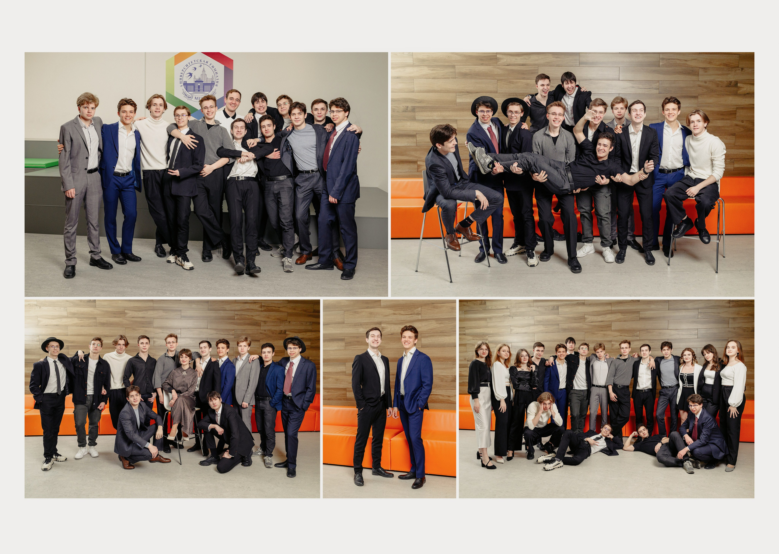 Старшие классы. Выпускные альбомы. Школьный фотограф. Москва