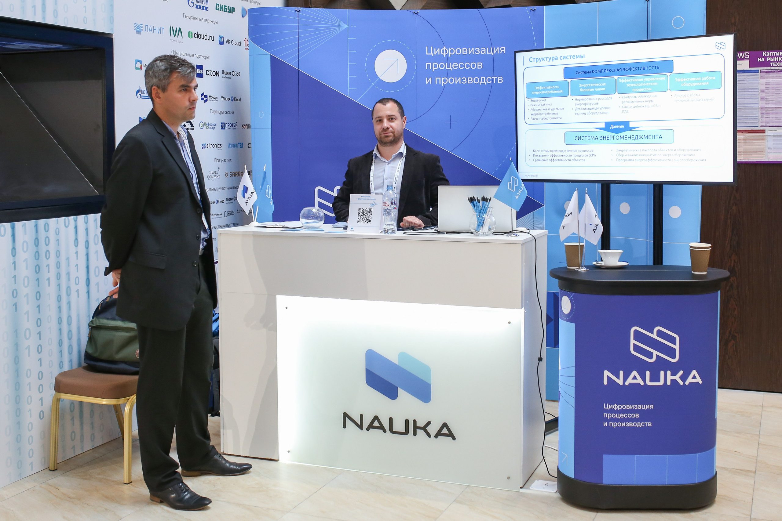 Репортажная фотосъемка форума SMART OIL & GAS в Санкт-Петербурге. Свадебный и Репортажный фотограф в Санкт-Петербурге