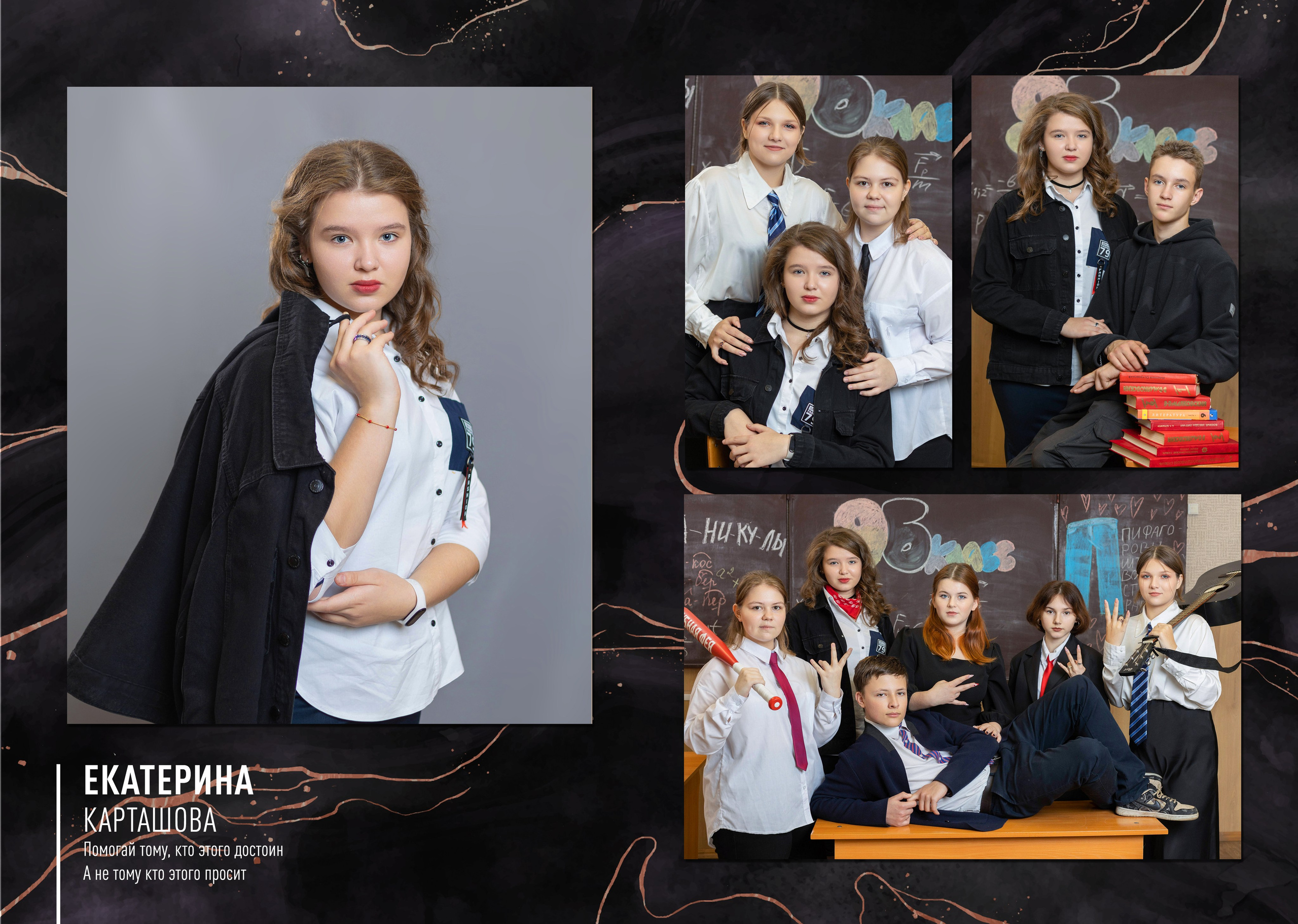 Альбом Макси 3000. Выпускные альбомы в Липецк