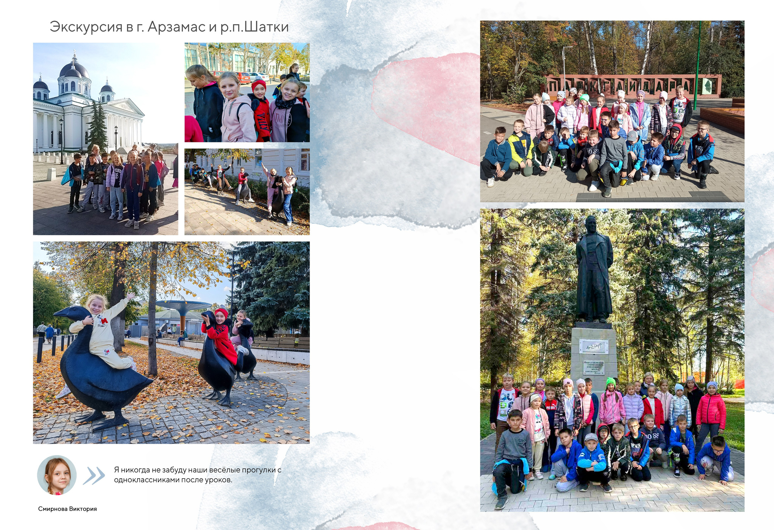 Стоимость выпускного альбома для начальных классов (1-4 классы). Лапшина Юлия — школьный фотограф в Нижнем Новгороде. Выпускные альбомы