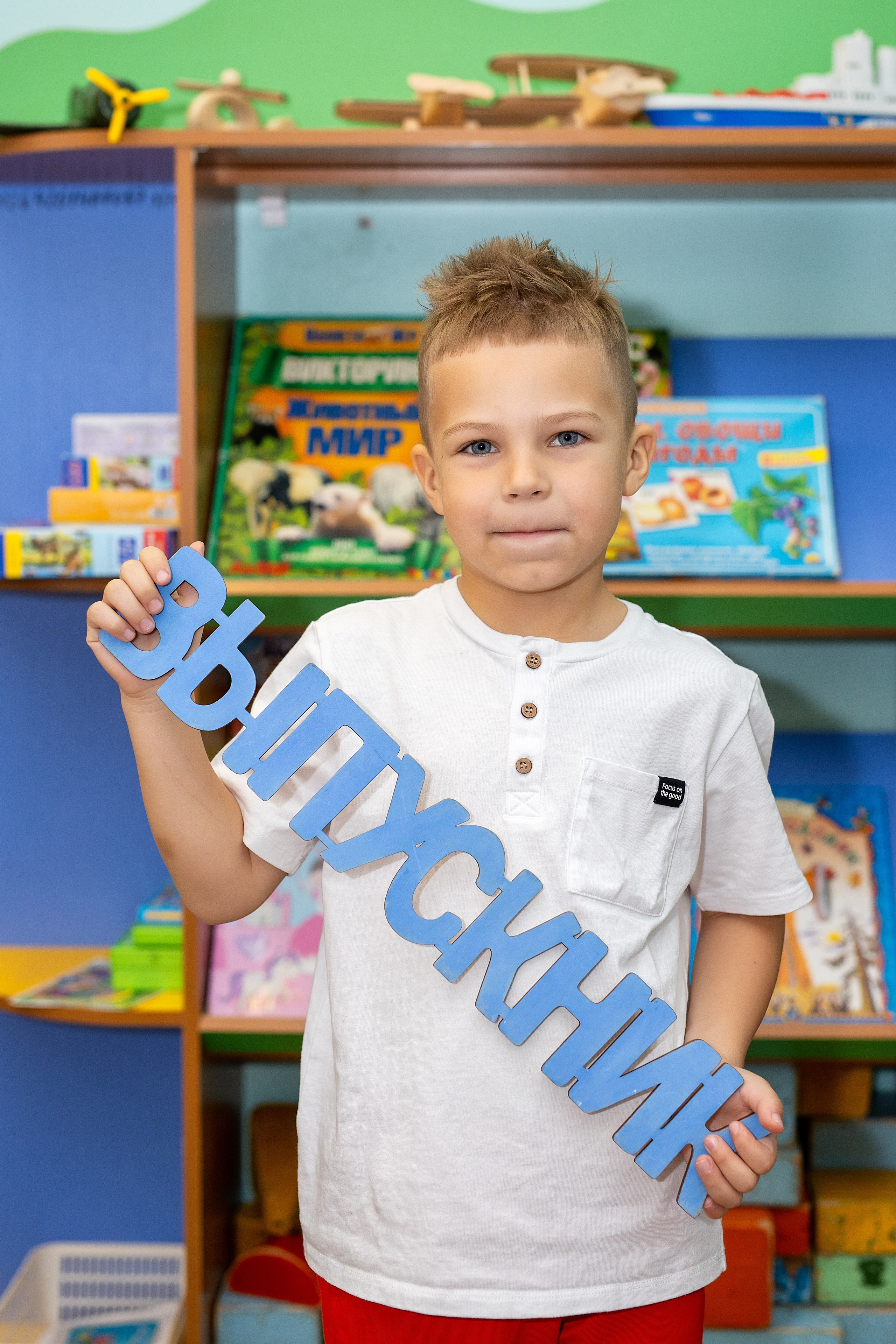 Детский сад 39 «Дельфинёнок», группа «Воробышки». Стильный выпускной альбом Владивосток фотограф Вероника Мигачева