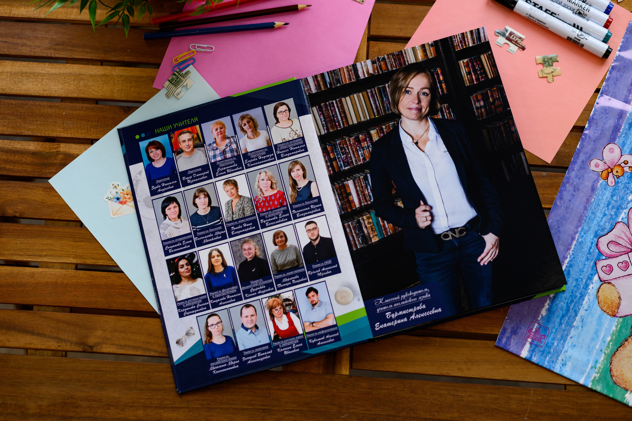 Школа 1637 Москва 11 класс. Выпускные альбомы в Подольске Москве и МО