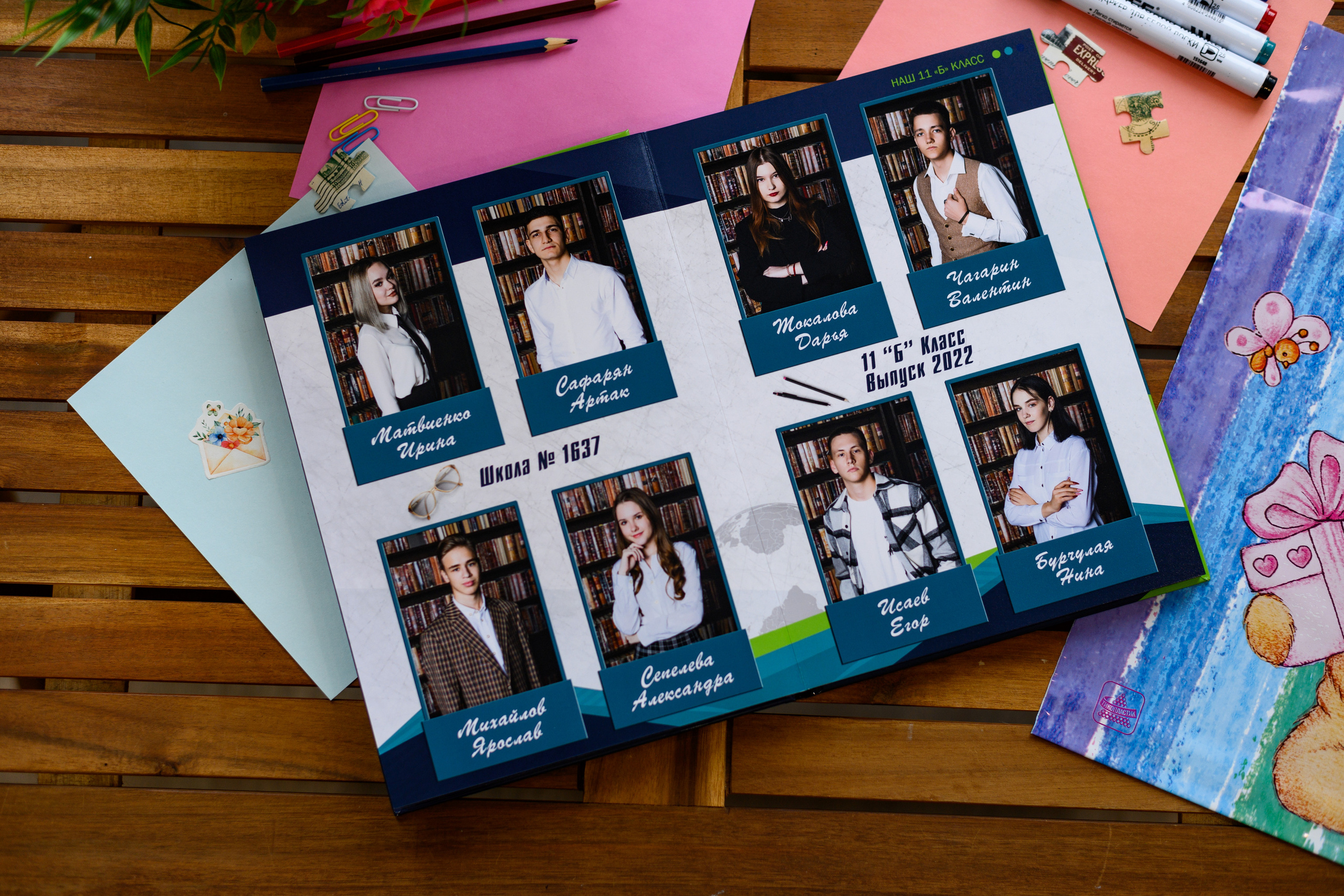 Школа 1637 Москва 11 класс. Выпускные альбомы в Подольске Москве и МО