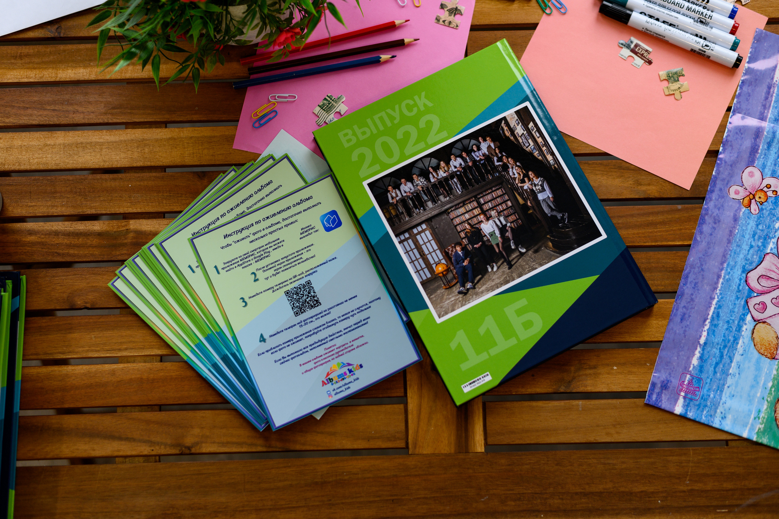 Школа 1637 Москва 11 класс. Выпускные альбомы в Подольске Москве и МО