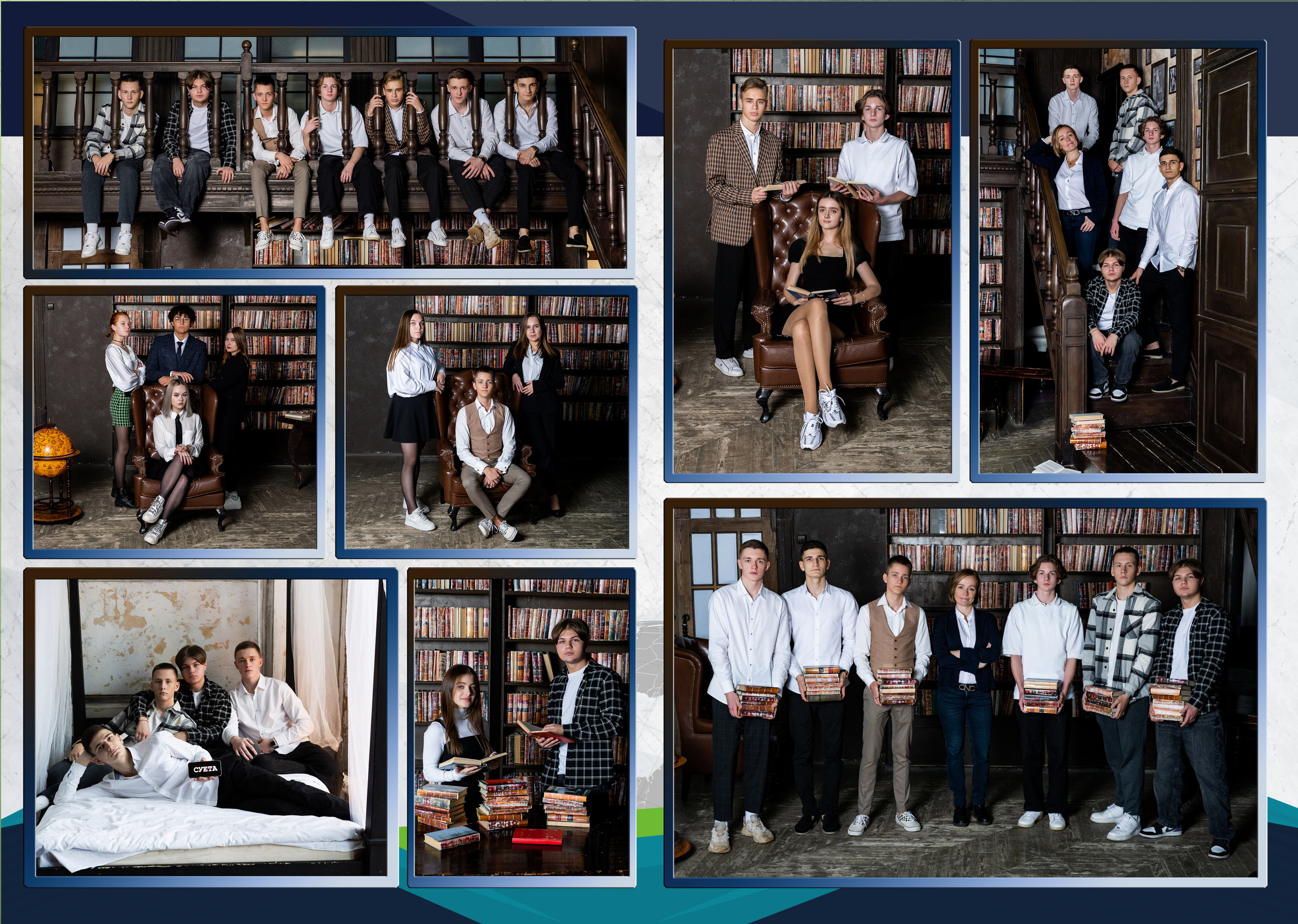 Школа 1637 Москва 11 класс. Выпускные альбомы в Подольске Москве и МО