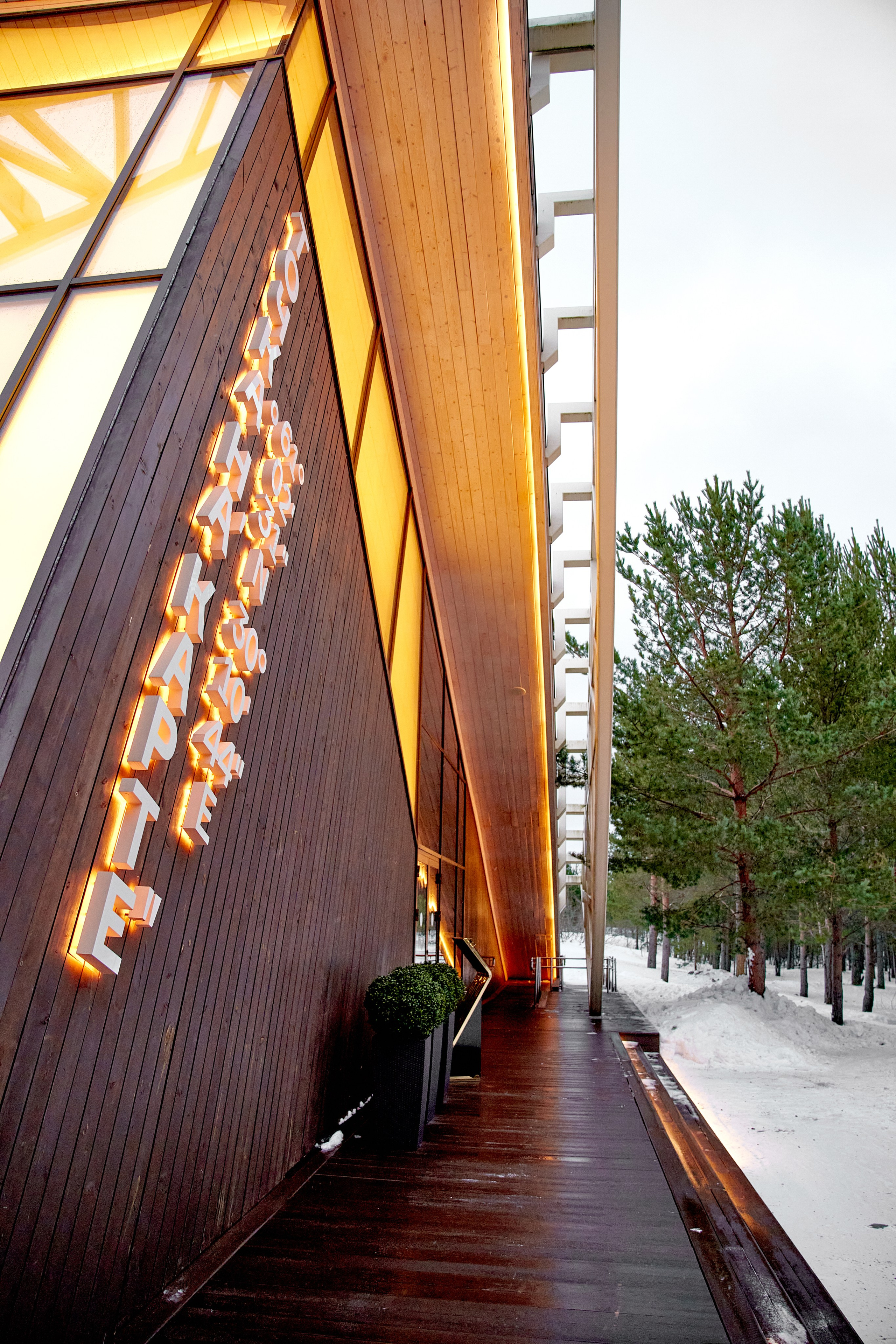 ТОЧКА НА КАРТЕ — ПРИОЗЕРСК