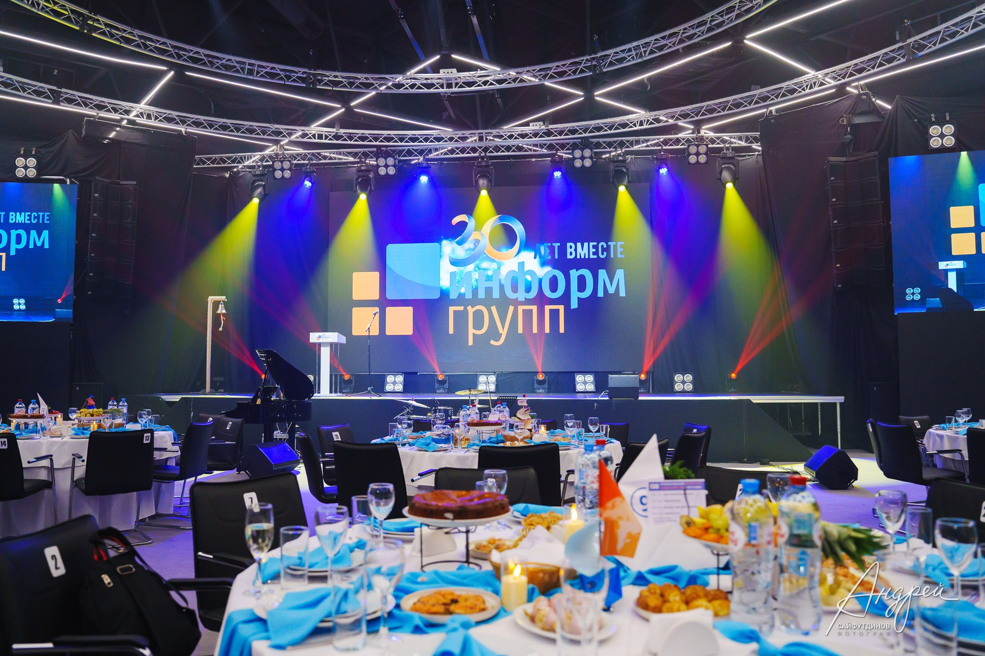 Фоторепортаж корпоратива. Информ групп 30 лет. Свадебный и семейный фотограф в Ростове-на-Дону. Андрей Сайфутдинов