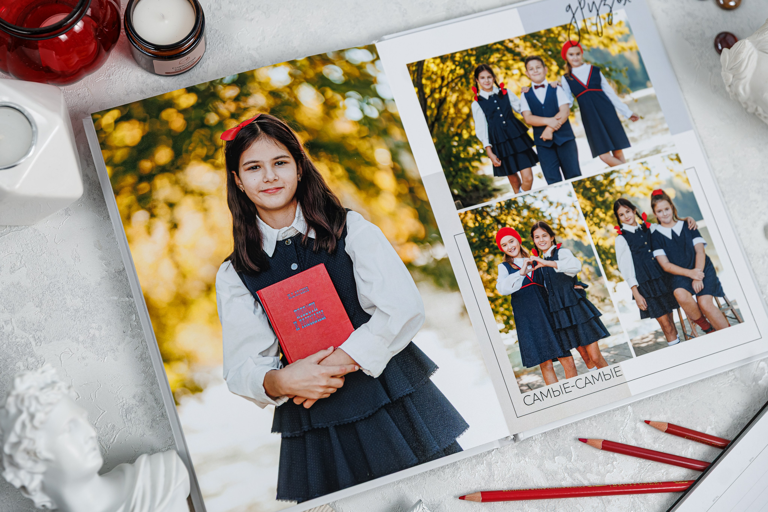 Выпускные альбомы 4 класс. Семейный и детский фотограф Комина Елена, Власиха, Одинцово