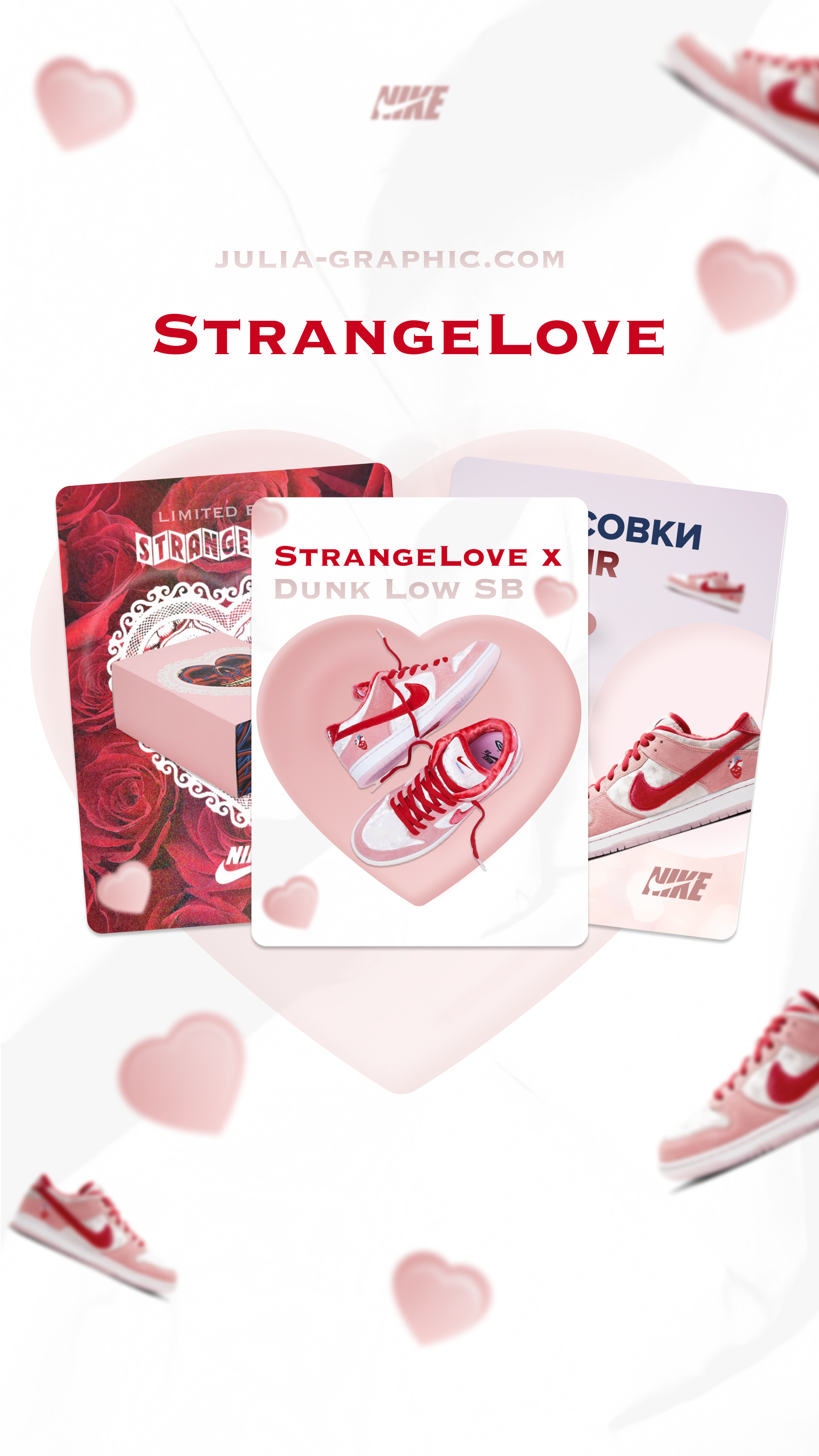 Карточки для маркетплейсов под ключ. Newschool — Курсы фотографии во Владивостоке