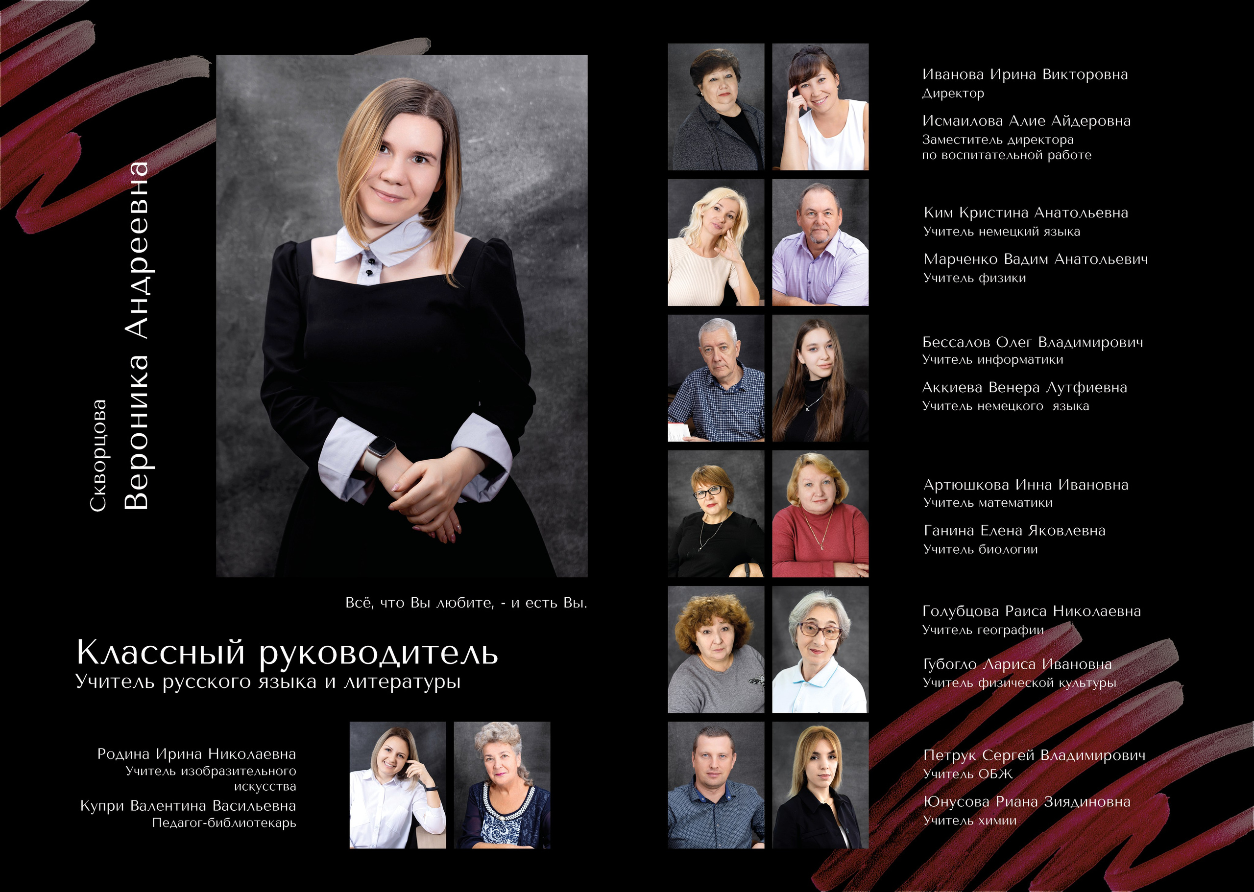 Альбом для 11 класса черный глянец. Выпускные альбомы в Крыму, Севастополе и Симферополе