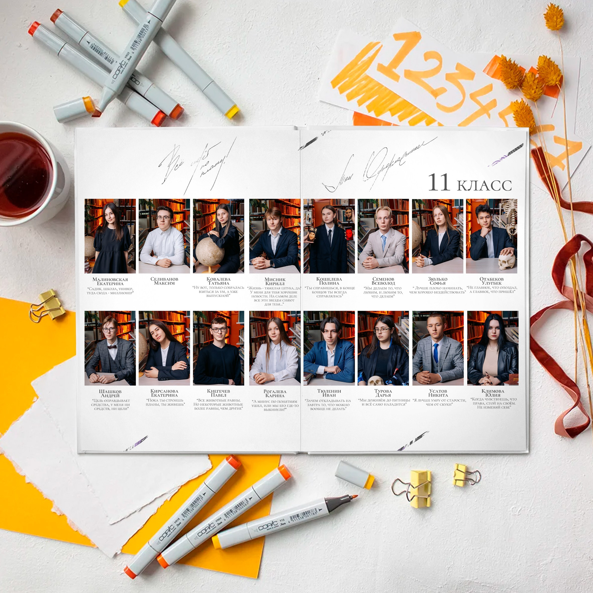 9-11 класс — L. Выпускные альбомы в Томской области. Видеосъёмка на выпускной