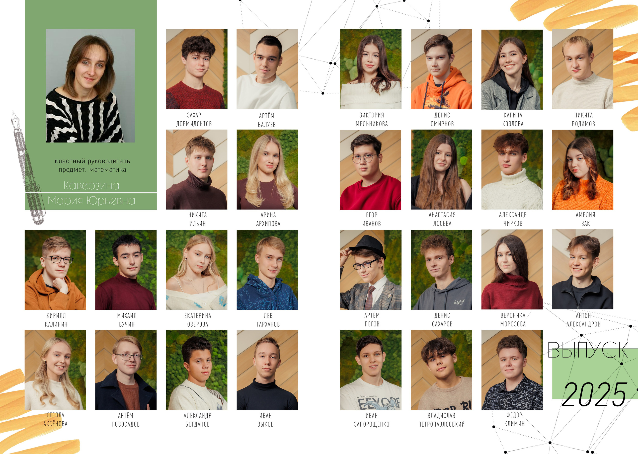 МЕГА Альбом 10 разворотов + 2. Фото, видео, авторские выпускные альбомы в Нижнем Новгороде