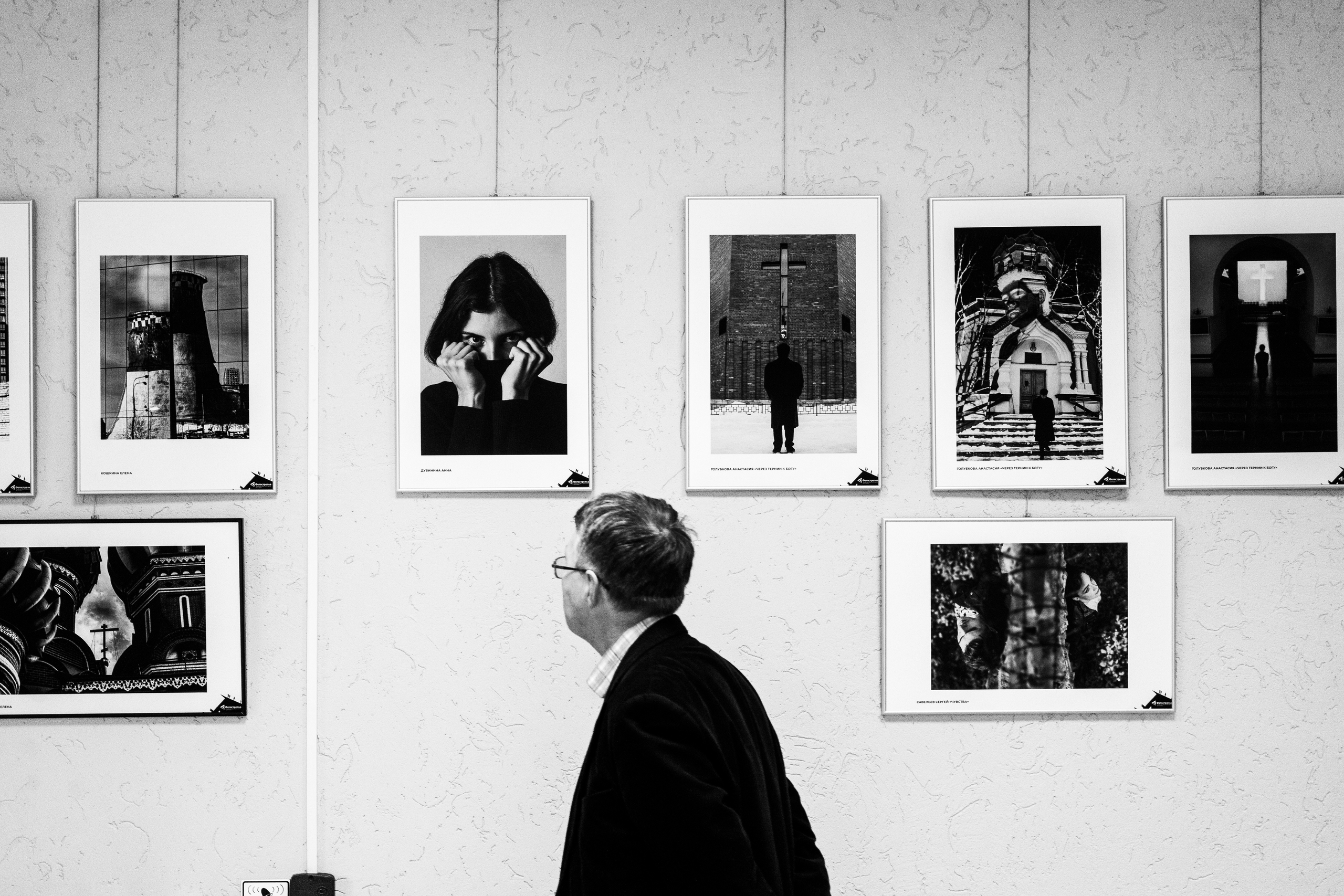 Пущино 17.02.2024. Фотострелка