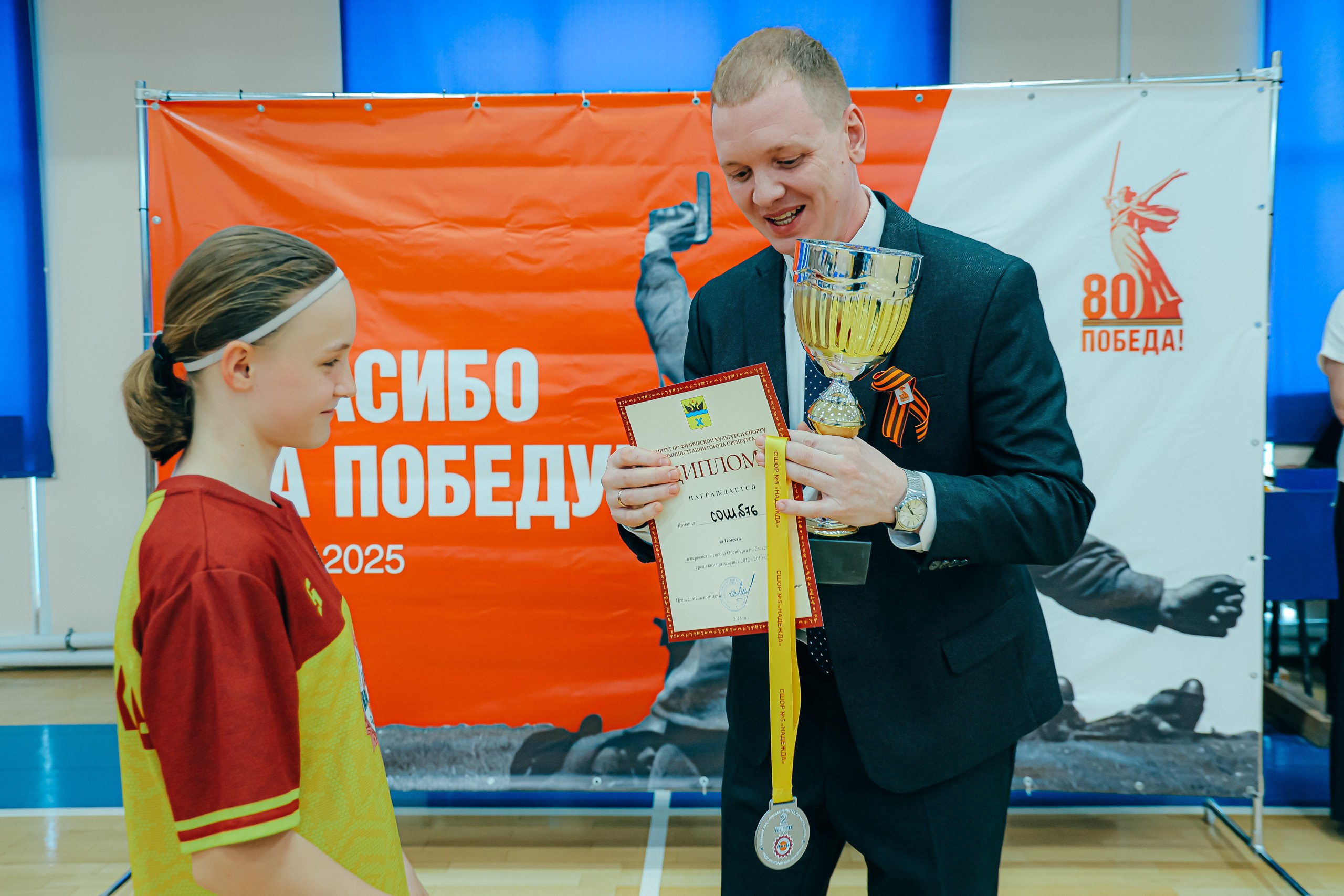 07.05 Баскетбольный турнир «Надежда». Посвященный 80 годовщине Великой Победы. Команда специалистов в мире фотографии и видео. Детский фотограф, семейный фотограф