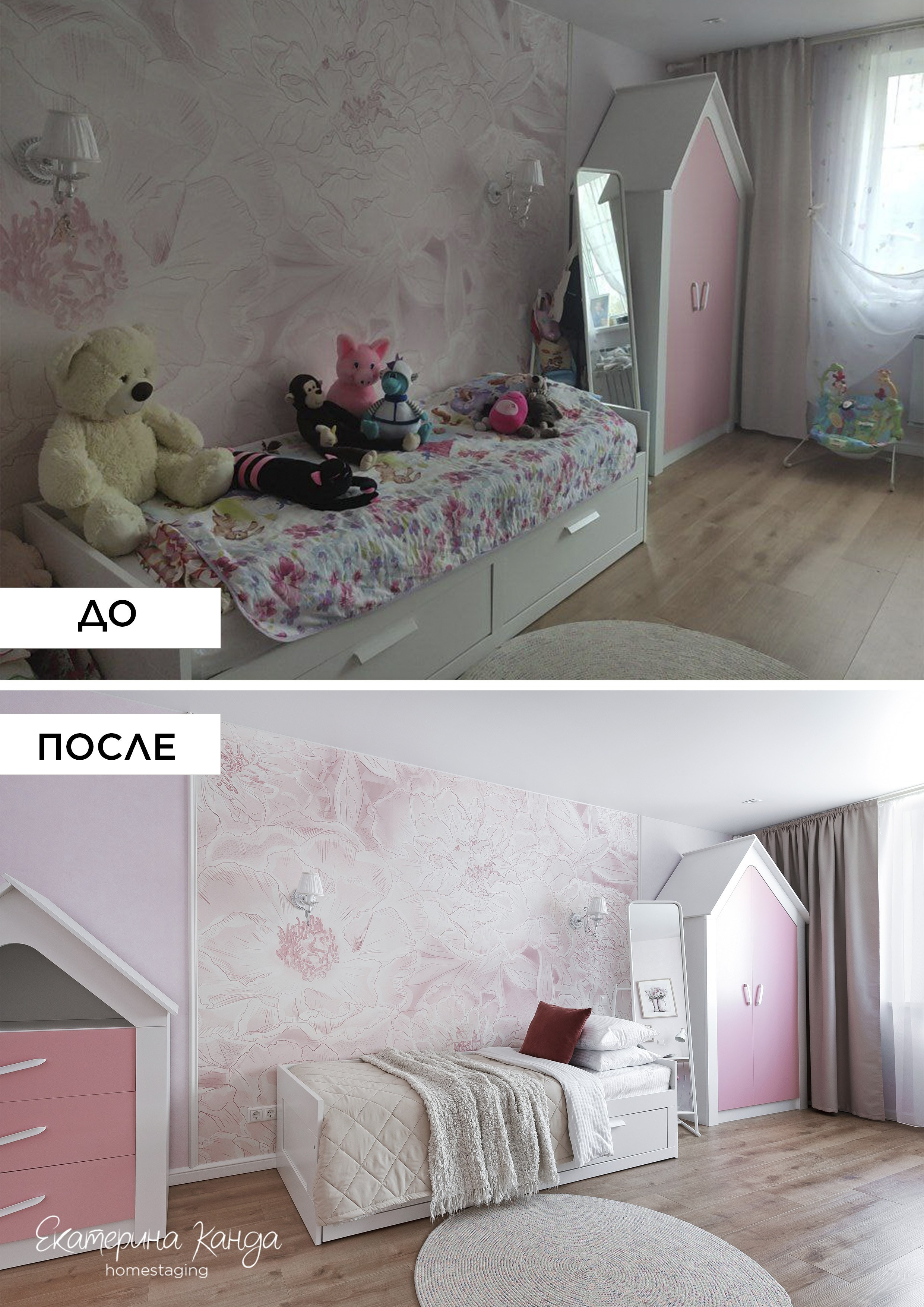 Павловск. Главная