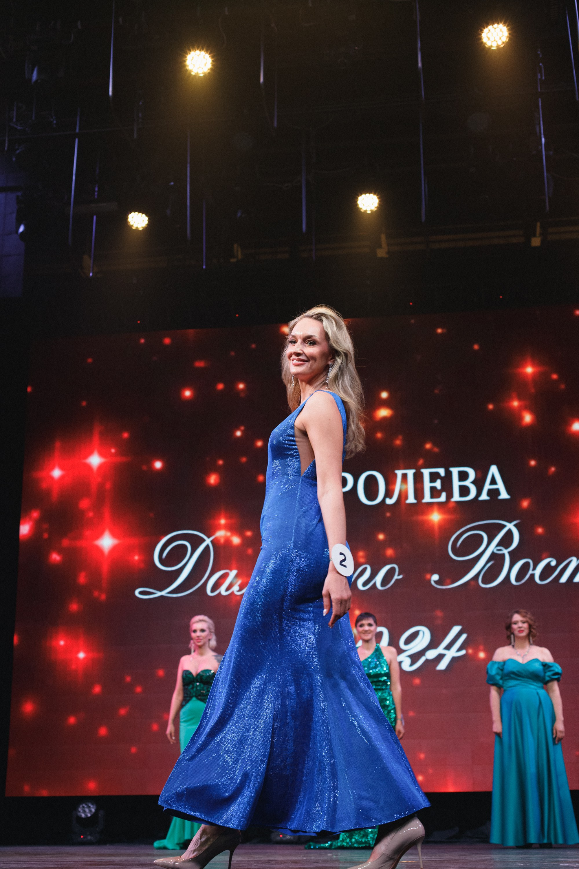 КОРОЛЕВА ДВ 2024 (ФИНАЛ. ЧАСТЬ I). СВОИ. ФОТООТЧЕТЫ-СОБЫТИЯ-МЕСТА