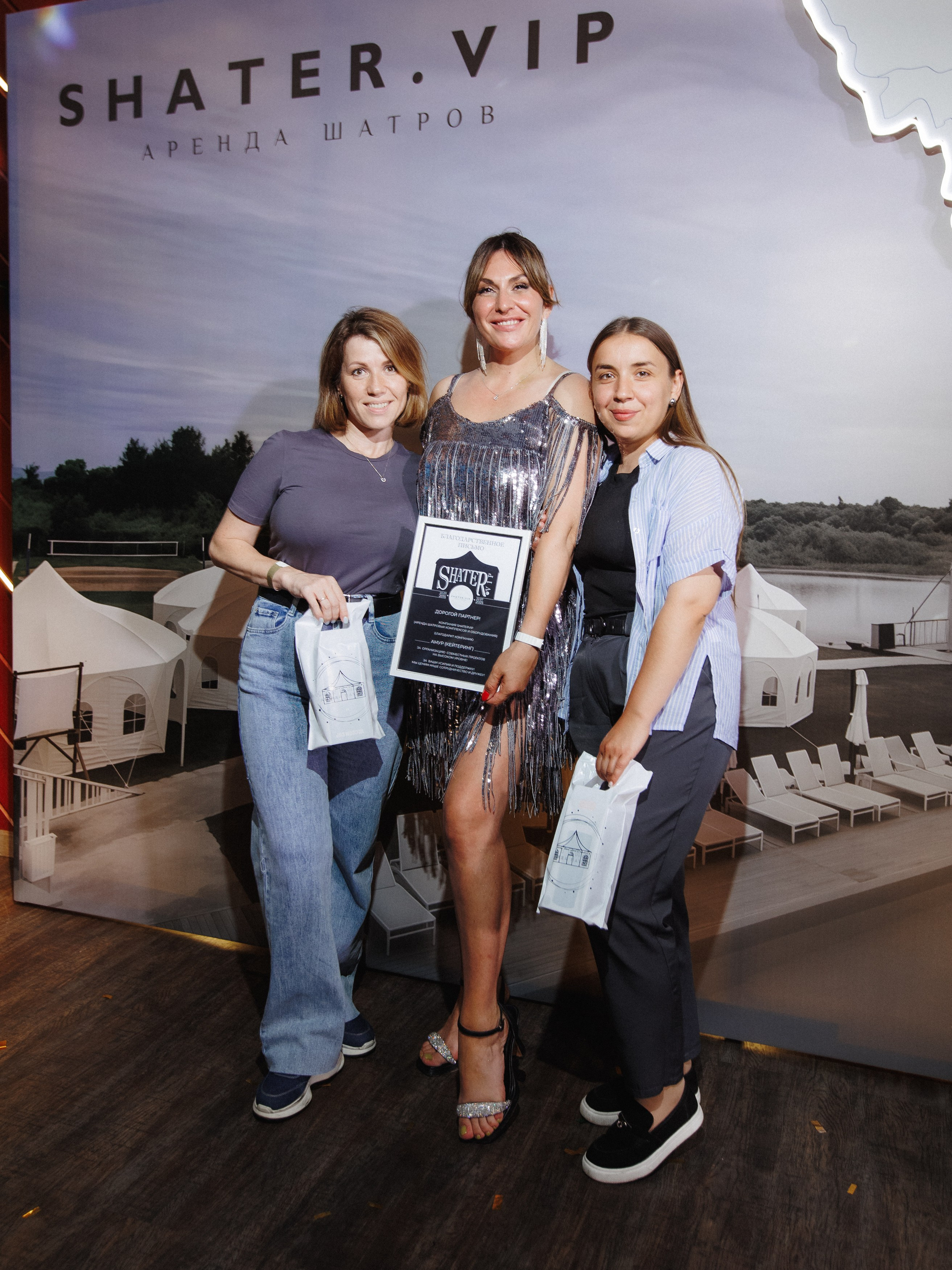 SHATER.VIP — 10 ЛЕТ. СВОИ. ФОТООТЧЕТЫ-СОБЫТИЯ-МЕСТА