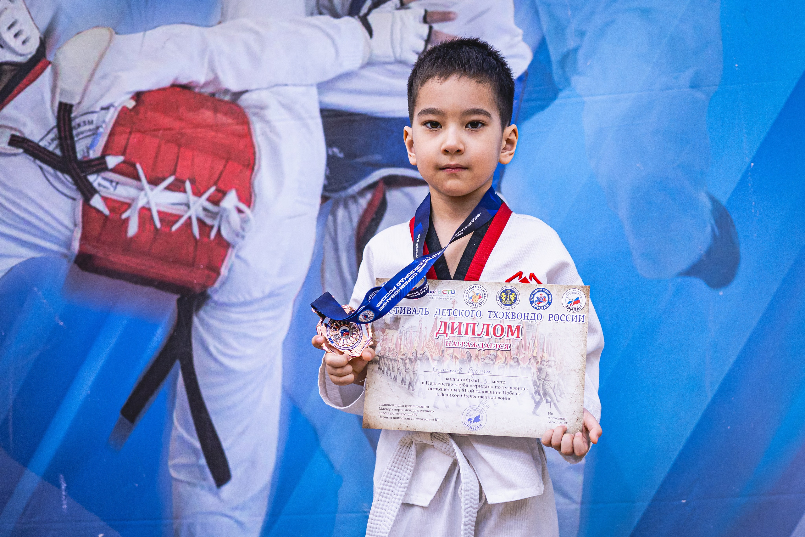 Турнир ВДЮФСОО «ФЕДЕРАЦИЯ ДЕТСКОГО ТХЭКВОНДО РОССИИ» и МОО СПКЕ «ЭРИДАН» по «СПОРТИВНОМУ БОЮ КЕРУГИ». Спортивный фотограф Максим Серегин