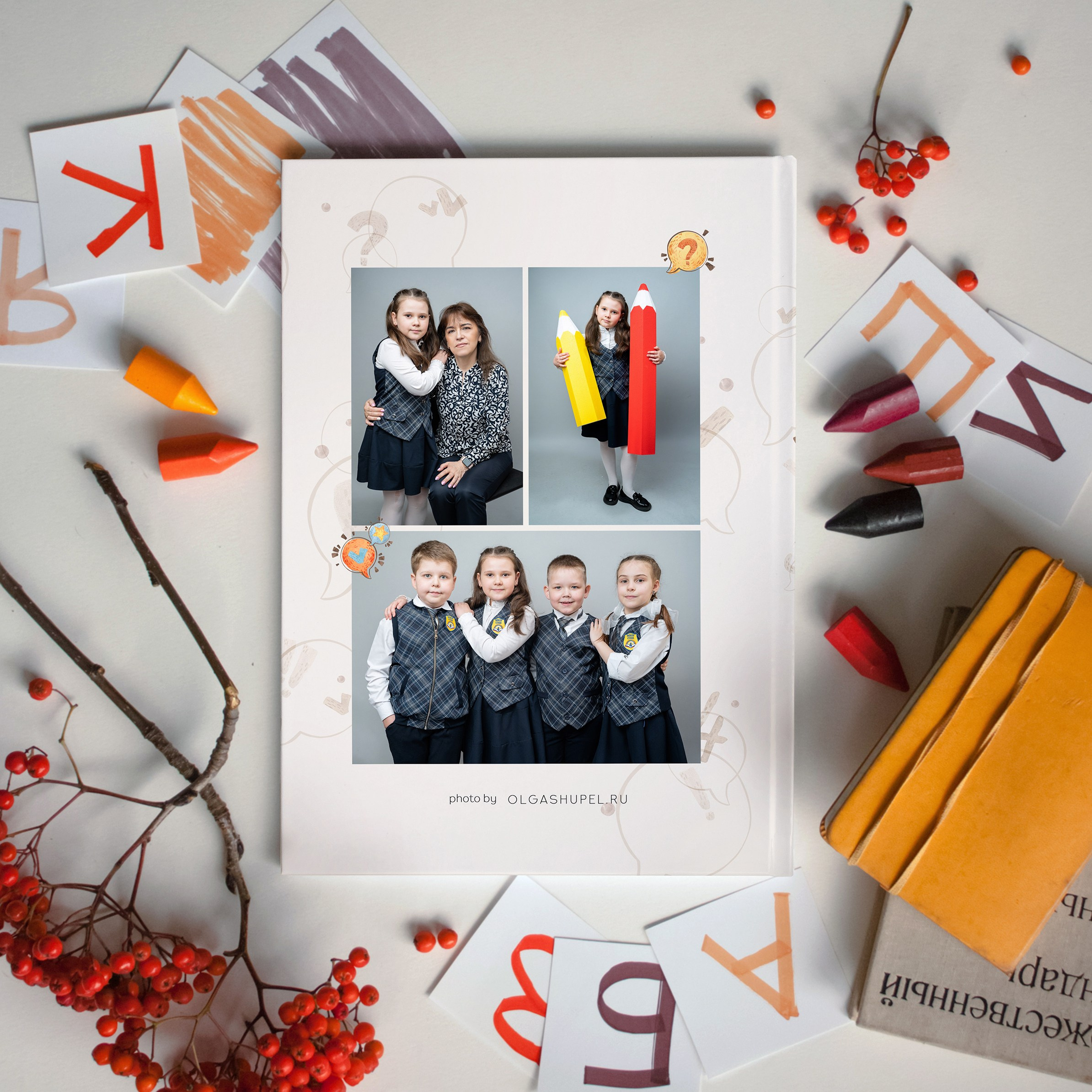 Папка. Фотограф Ольга Шупель