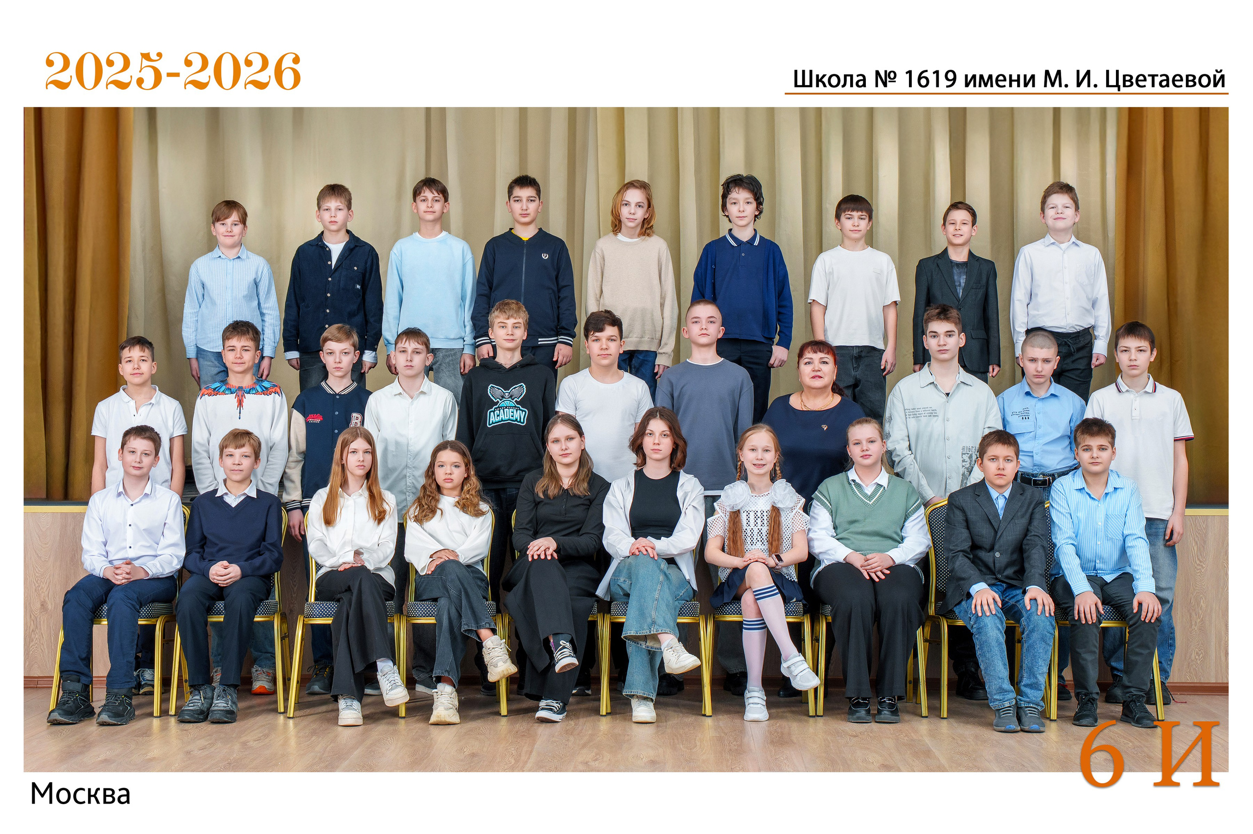 ОБЩЕЕ ФОТО КЛАССА И ВИНЬЕТКА. Семейная фотостудия «Like Moment» в Строгино