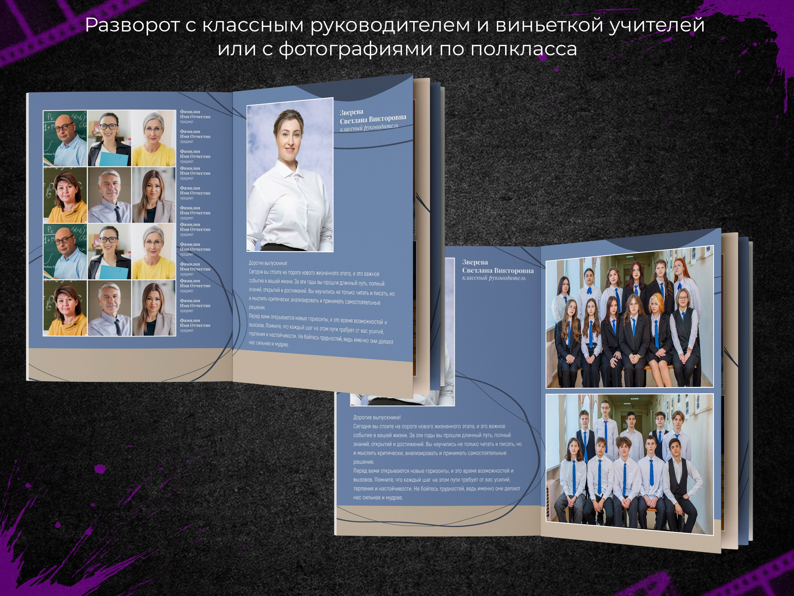 Классик синий. 9, 11 классы. Выпускные фотоальбомы в Пензе