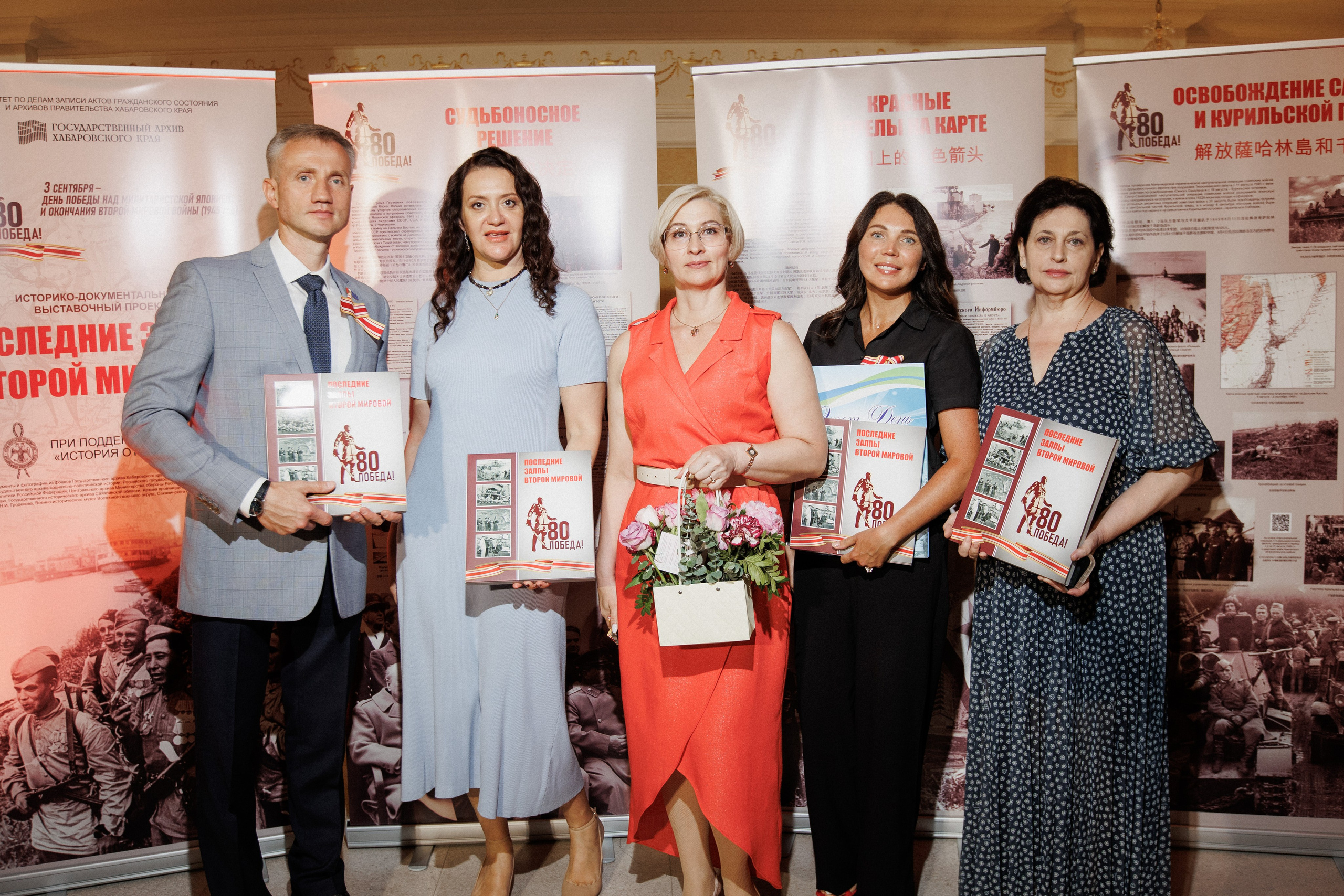 ПРЕЗЕНТАЦИЯ КНИГИ — 80 ЛЕТ ПОБЕДЫ. СВОИ. ФОТООТЧЕТЫ-СОБЫТИЯ-МЕСТА