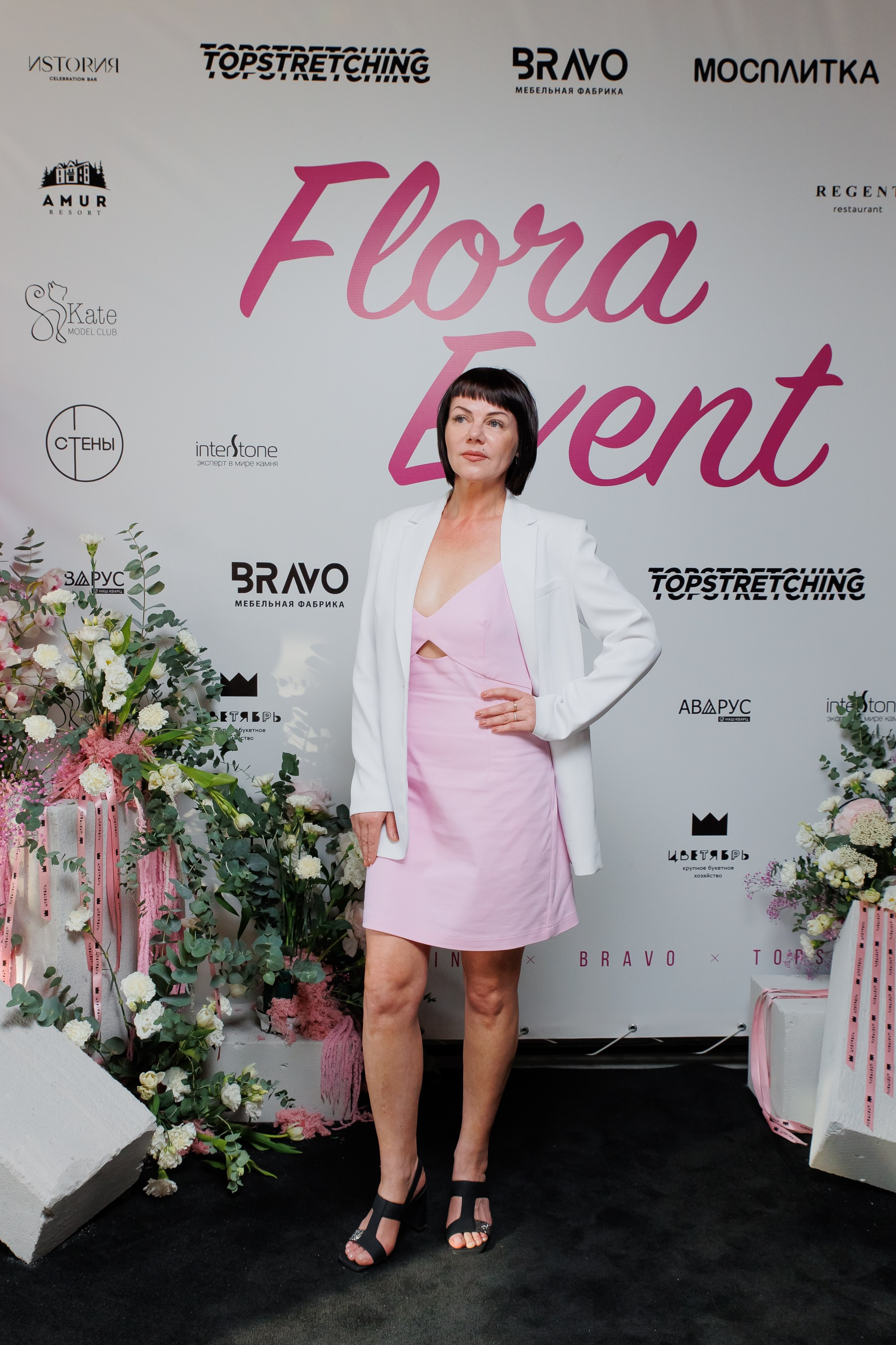 BRAVO — FLORA EVENT — PART III. СВОИ. ФОТООТЧЕТЫ-СОБЫТИЯ-МЕСТА