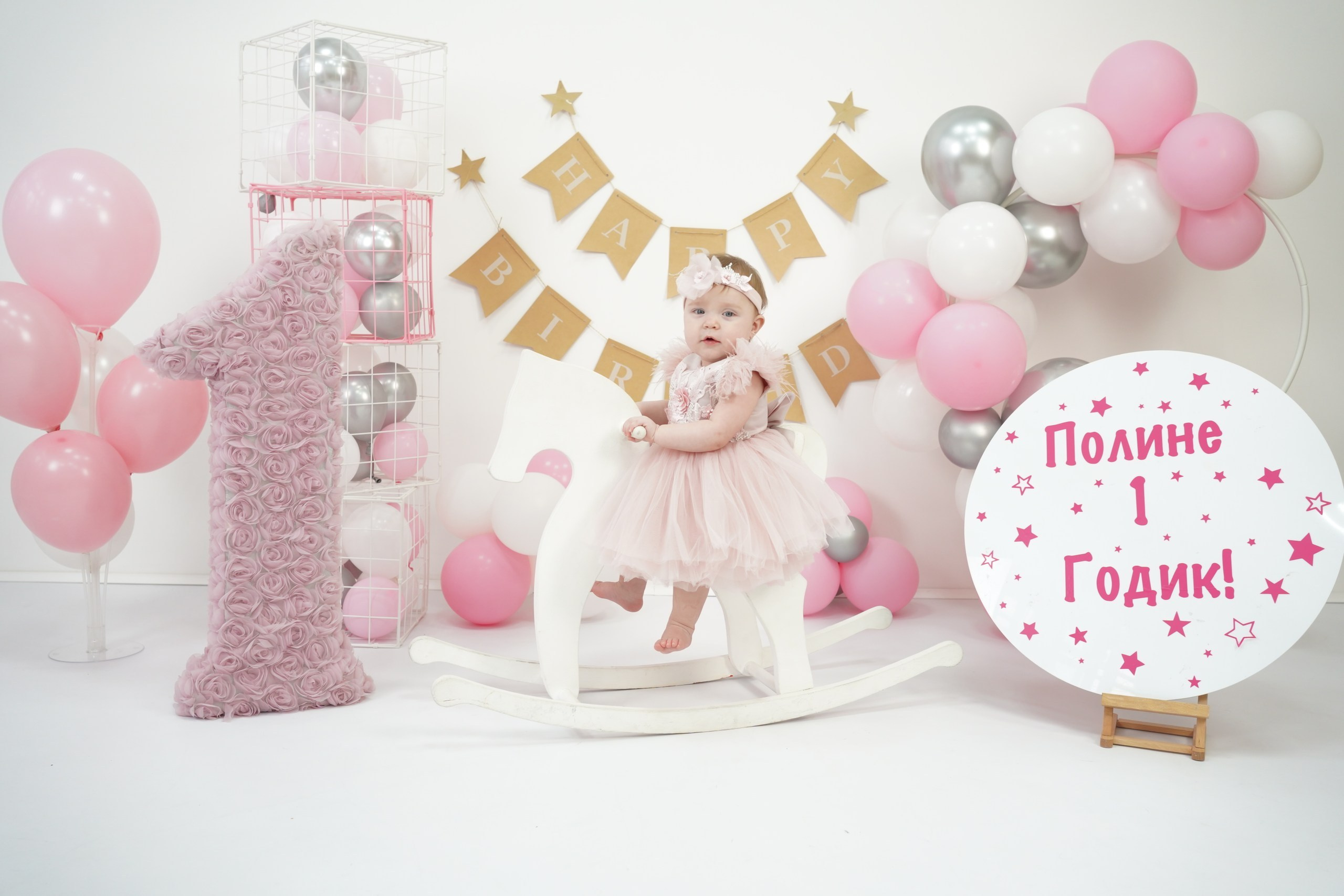 Наши Новые Фотозоны. Детская Фотостудия ГОДОВАСИКИ в Санкт-Петербурге фотосесия на годик