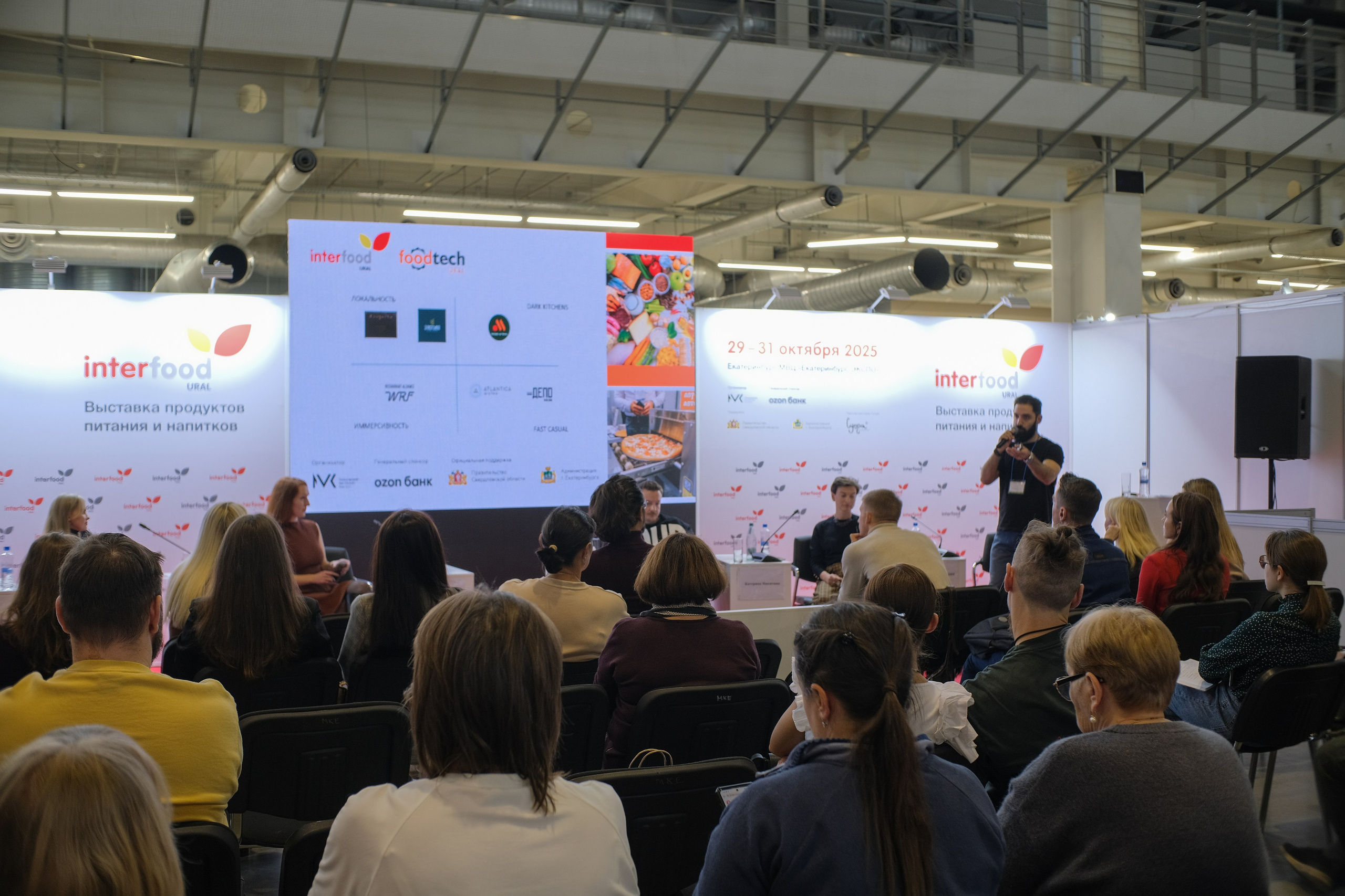 Агропром, FoodTech, Translogistica, InterFood. Video Crew