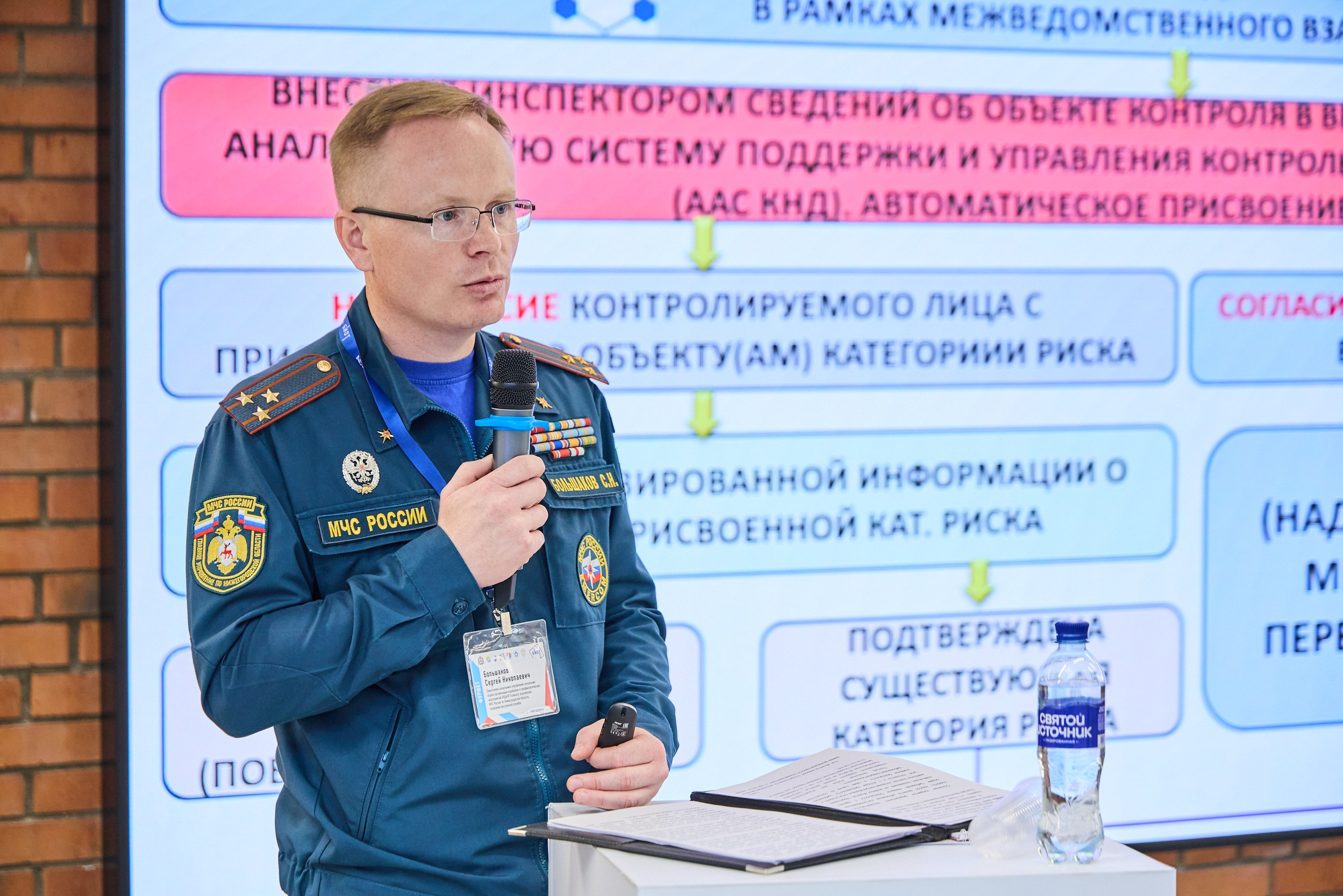 Конференция БИОТ 2025 | Нижний Новгород. OSPhoto