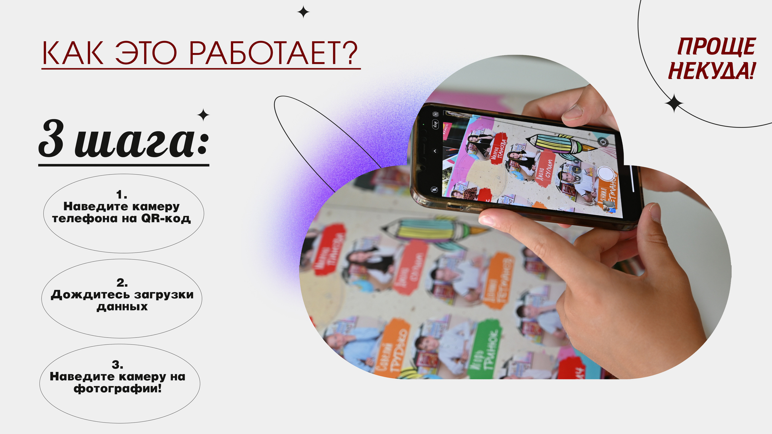 Живые выпускные альбомы нового поколения!