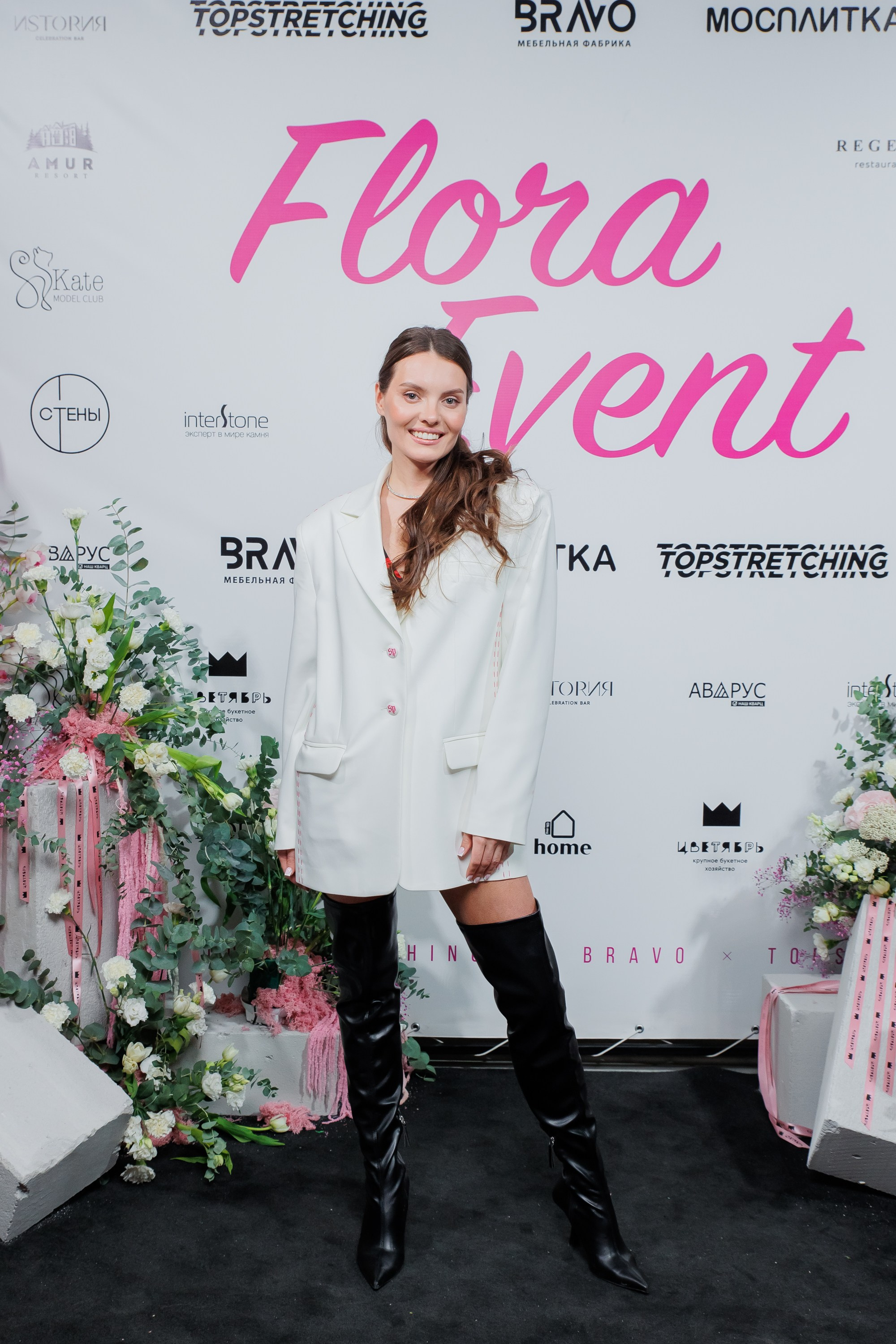 BRAVO — FLORA EVENT — PART III. СВОИ. ФОТООТЧЕТЫ-СОБЫТИЯ-МЕСТА