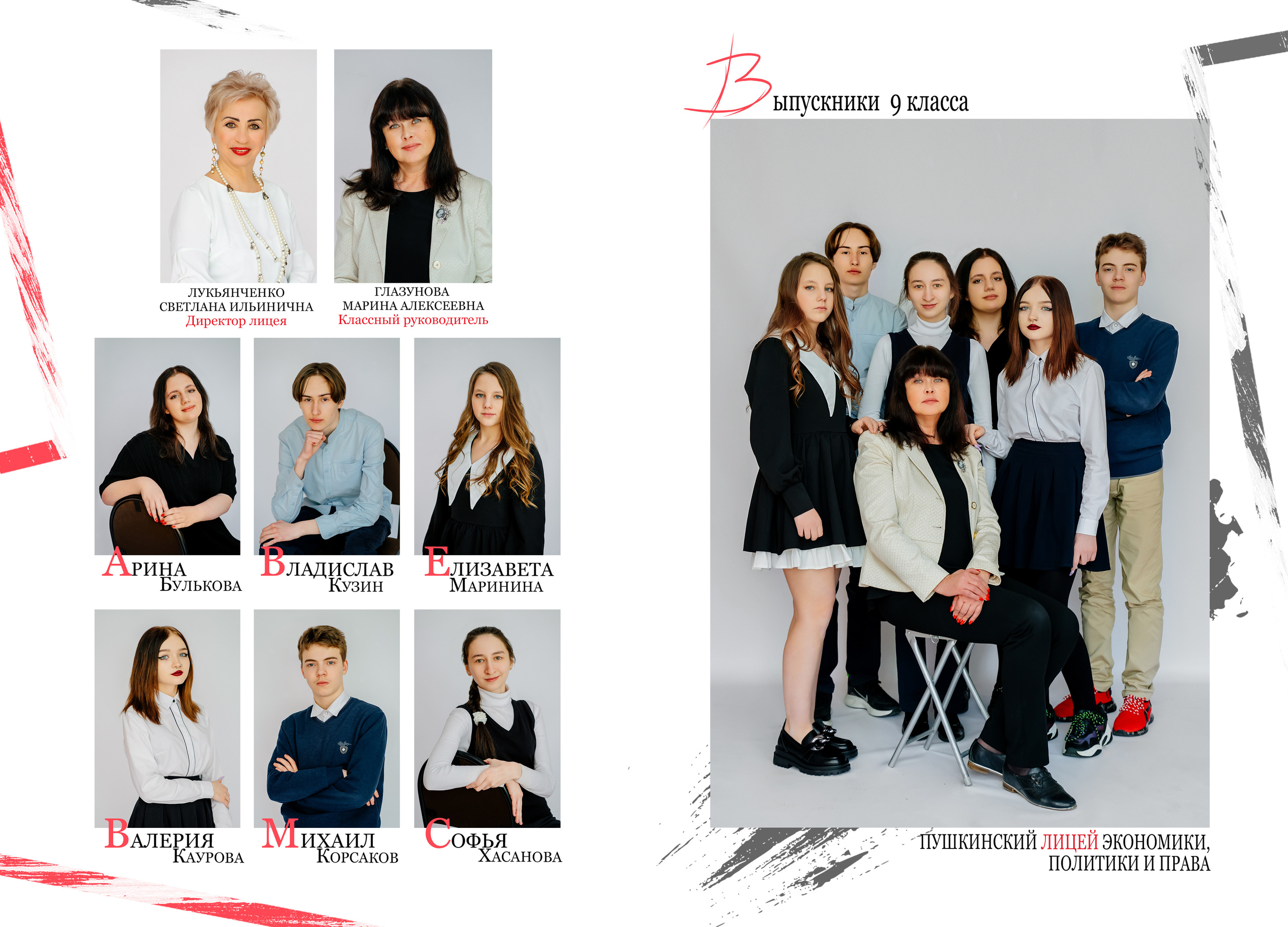 Выпускные альбомы с дополненной реальностью. Семейный и свадебный фотограф Семенова Инна