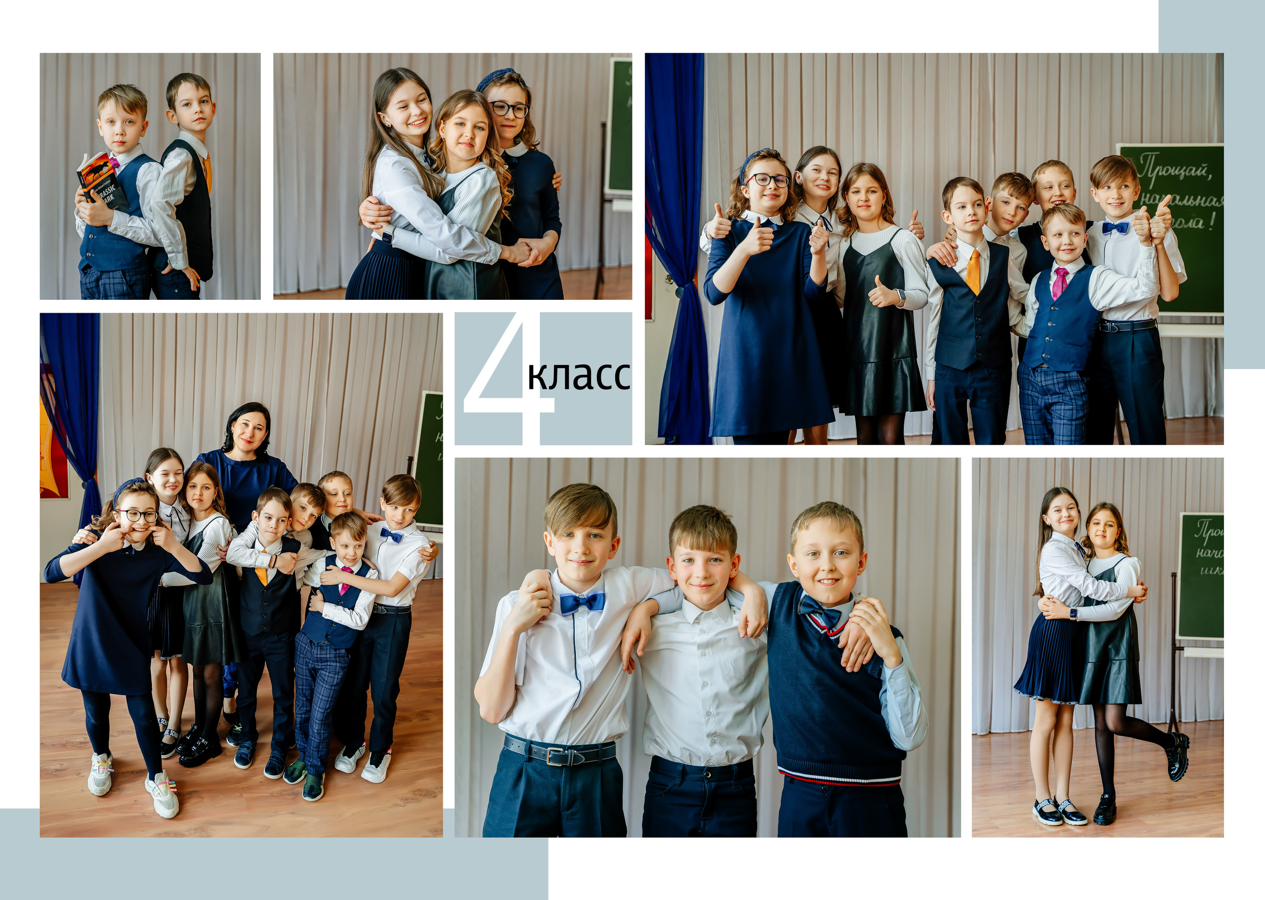 Выпускные альбомы с дополненной реальностью. Семейный и свадебный фотограф Семенова Инна