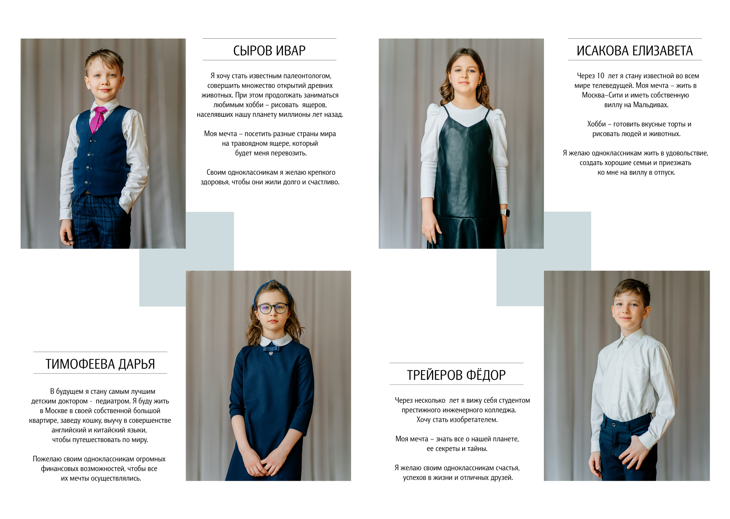 Выпускные альбомы с дополненной реальностью. Семейный и свадебный фотограф Семенова Инна