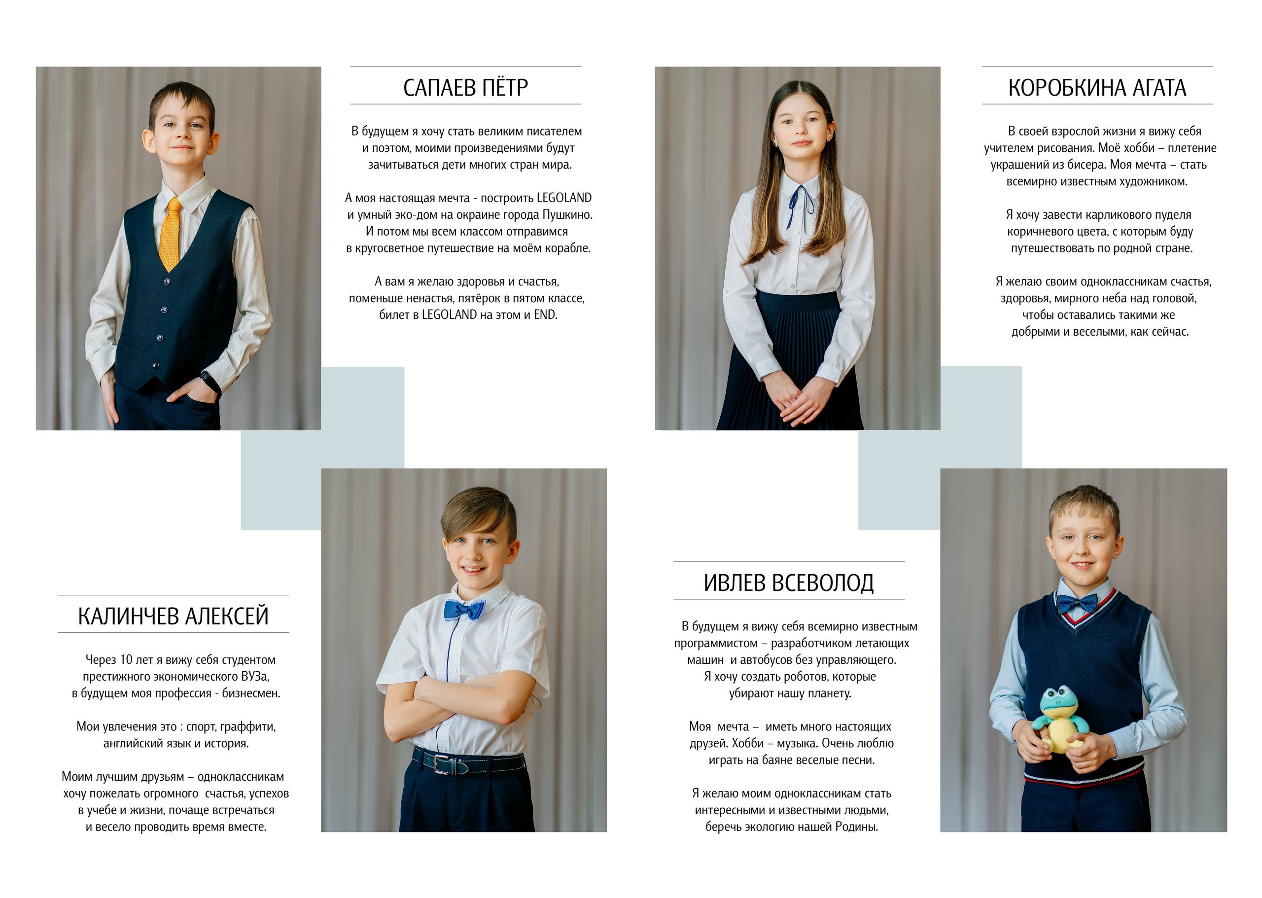 Выпускные альбомы с дополненной реальностью. Семейный и свадебный фотограф Семенова Инна