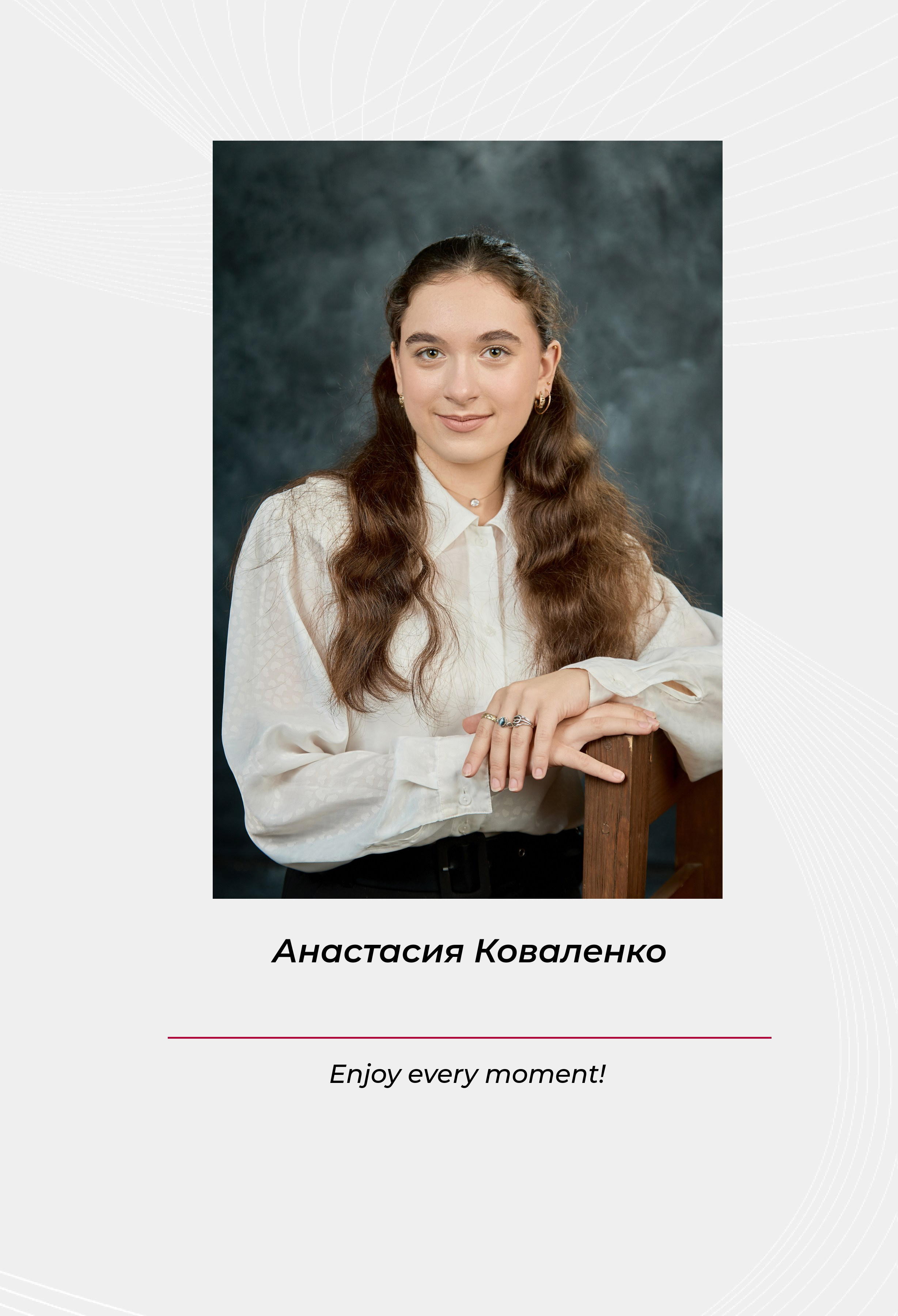 «История на три акта». Школьный фотограф Дмитрий Дудик