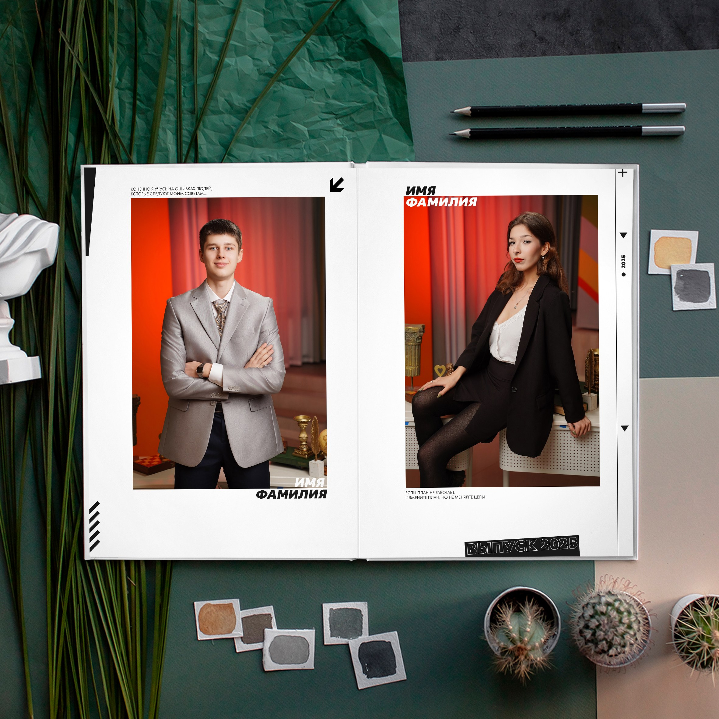 Альбом М48. GOTRA — выпускные альбомы в Тюмени