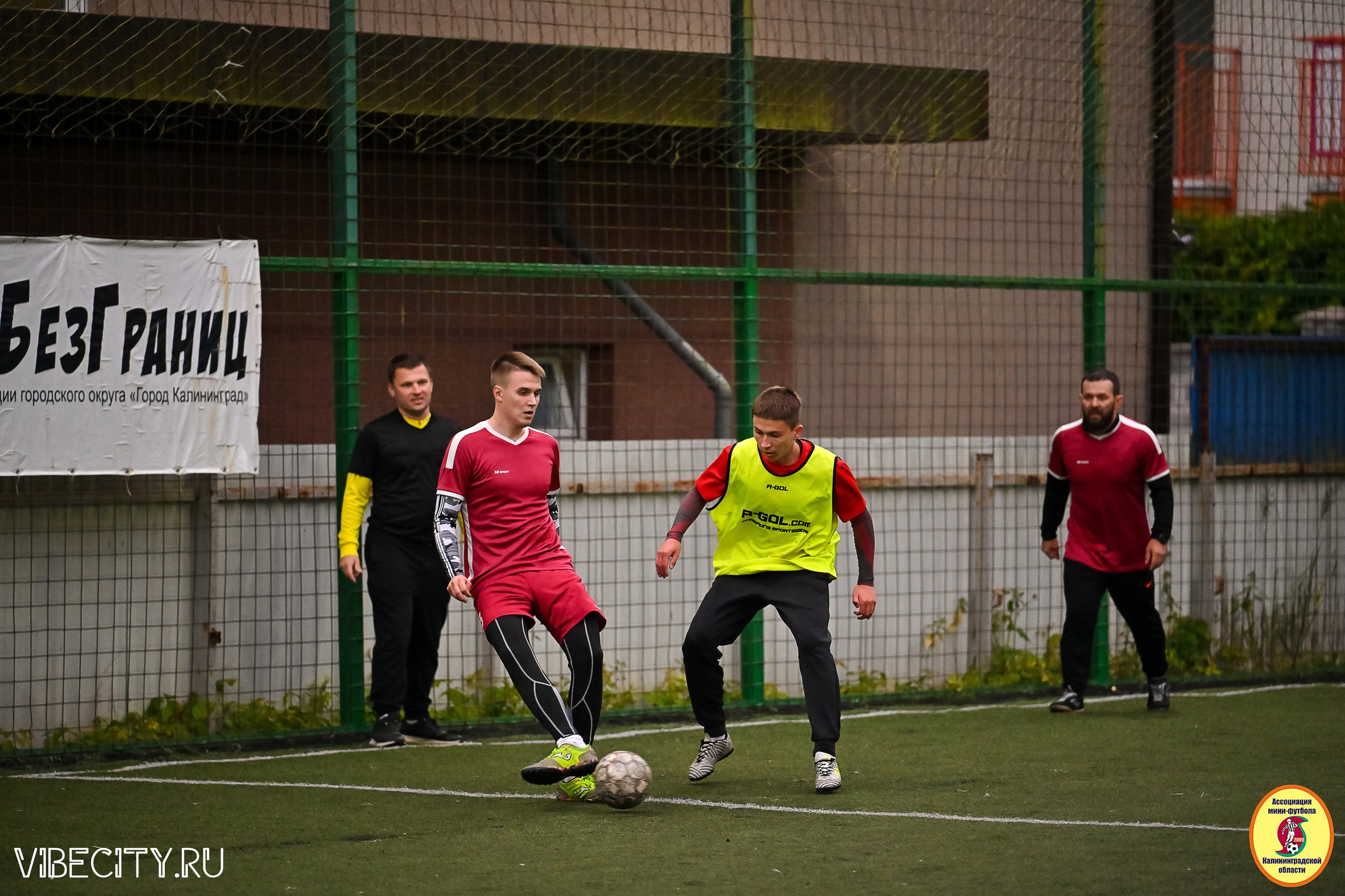 ИГРЫ МИНИ-ФУТБОЛЬНОЙ И КОРПОРАТИВНОЙ ЛИГИ. VIBECITY.RU Вайб Сити Ру Фоторепортажи Фотоотчеты Калининград