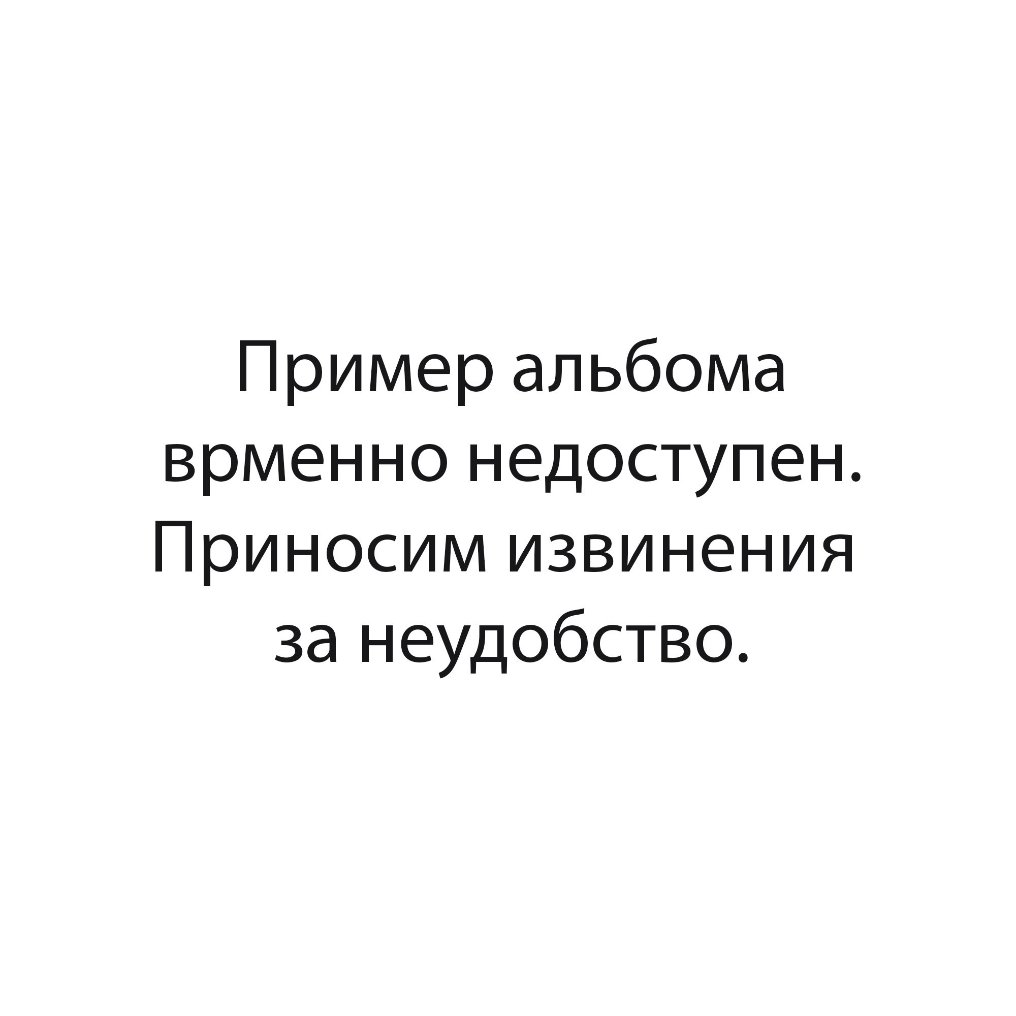 Младшая школа. Детский и семейный фотограф Александра Садыкова Санкт-Петербург