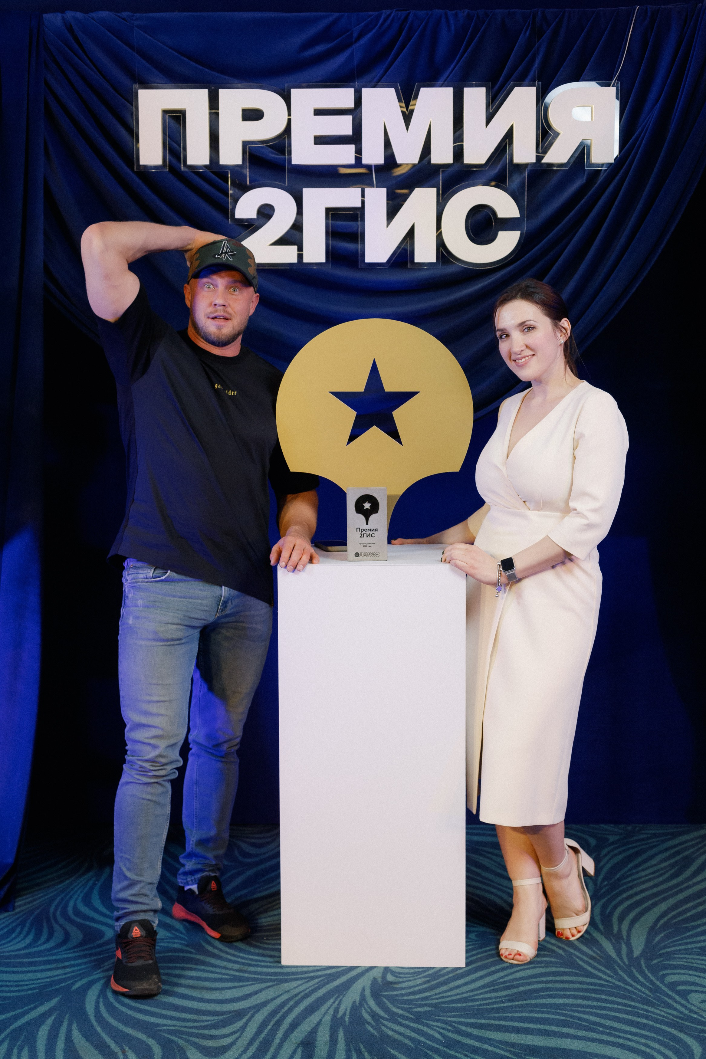 ПРЕМИЯ 2ГИС | PART I. СВОИ. ФОТООТЧЕТЫ-СОБЫТИЯ-МЕСТА