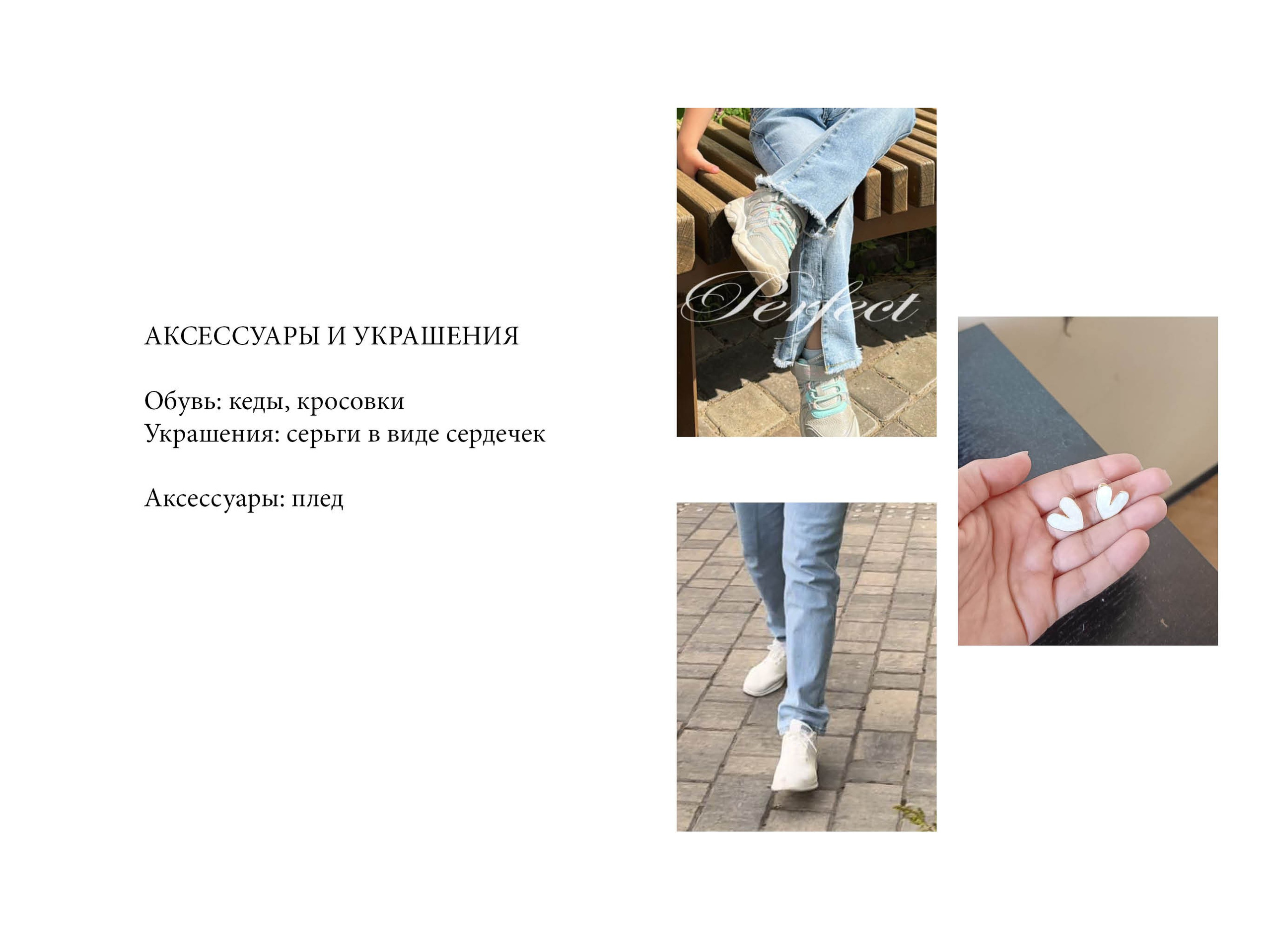 Гид по съемке для Екатерины. Контент фотограф Казань Татьяна Горина