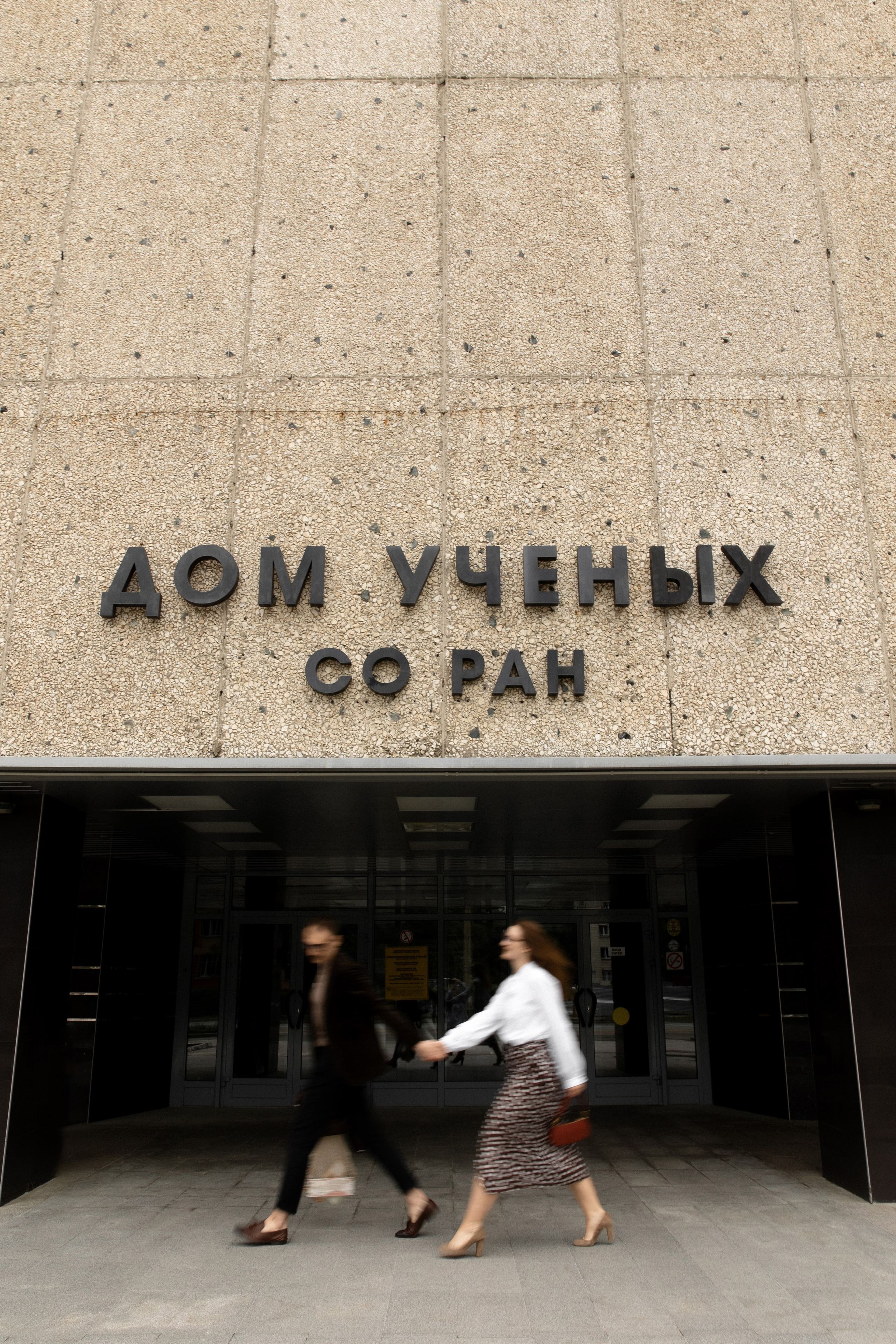 Городок. Фотограф в Новосибирске и Москве