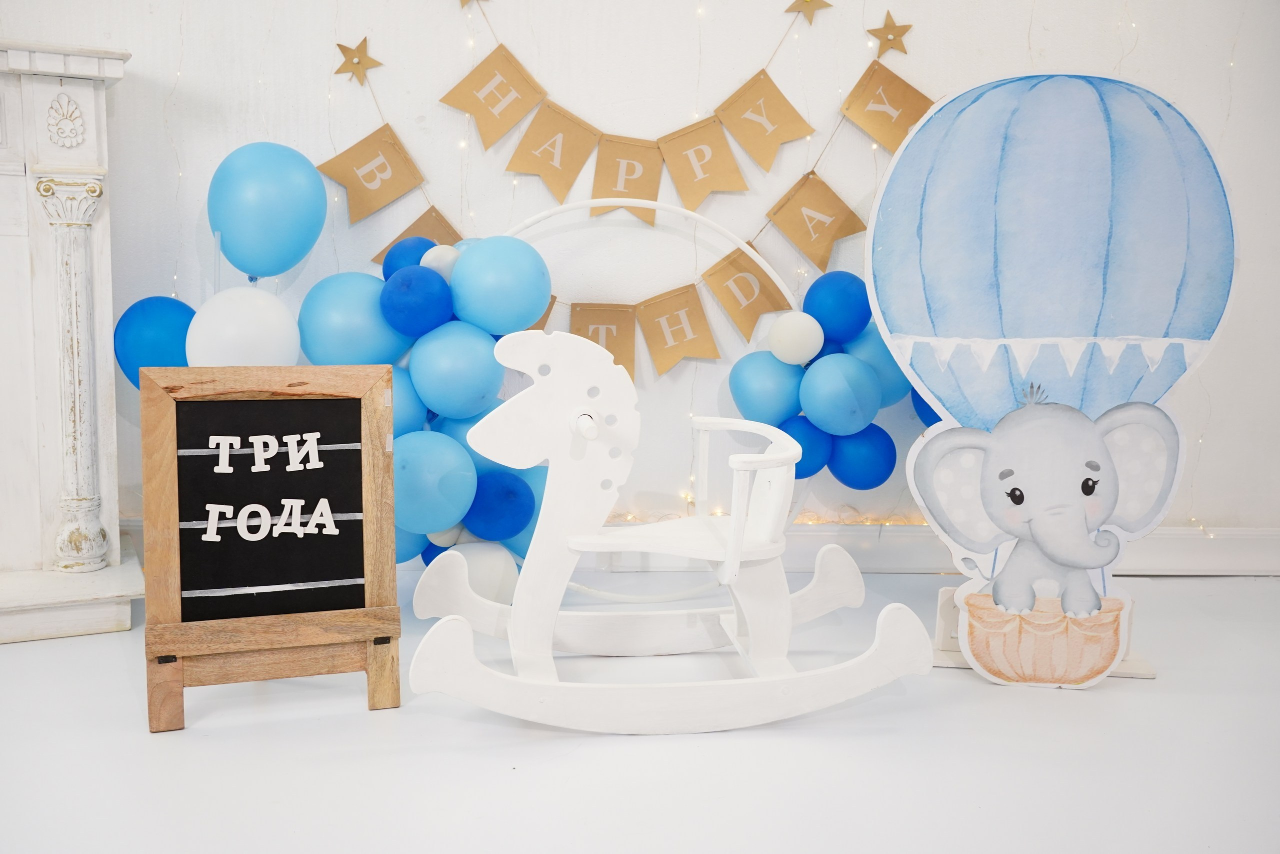 Наши Новые Фотозоны. Детская Фотостудия ГОДОВАСИКИ в Санкт-Петербурге фотосесия на годик