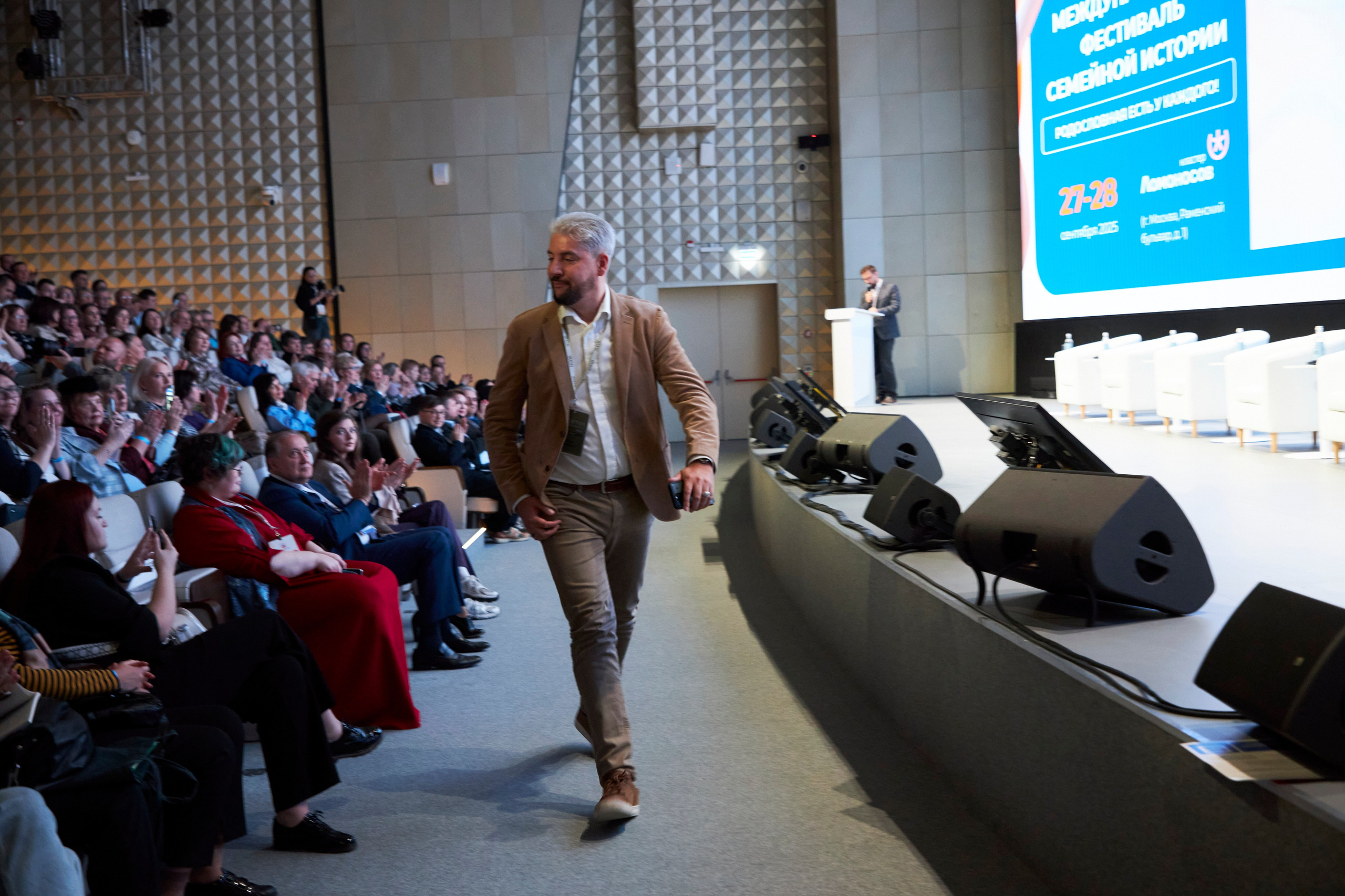 Фестиваль семейной истории ГЕНЭКСПО 2025. Анна Потявина. Фотограф Москва