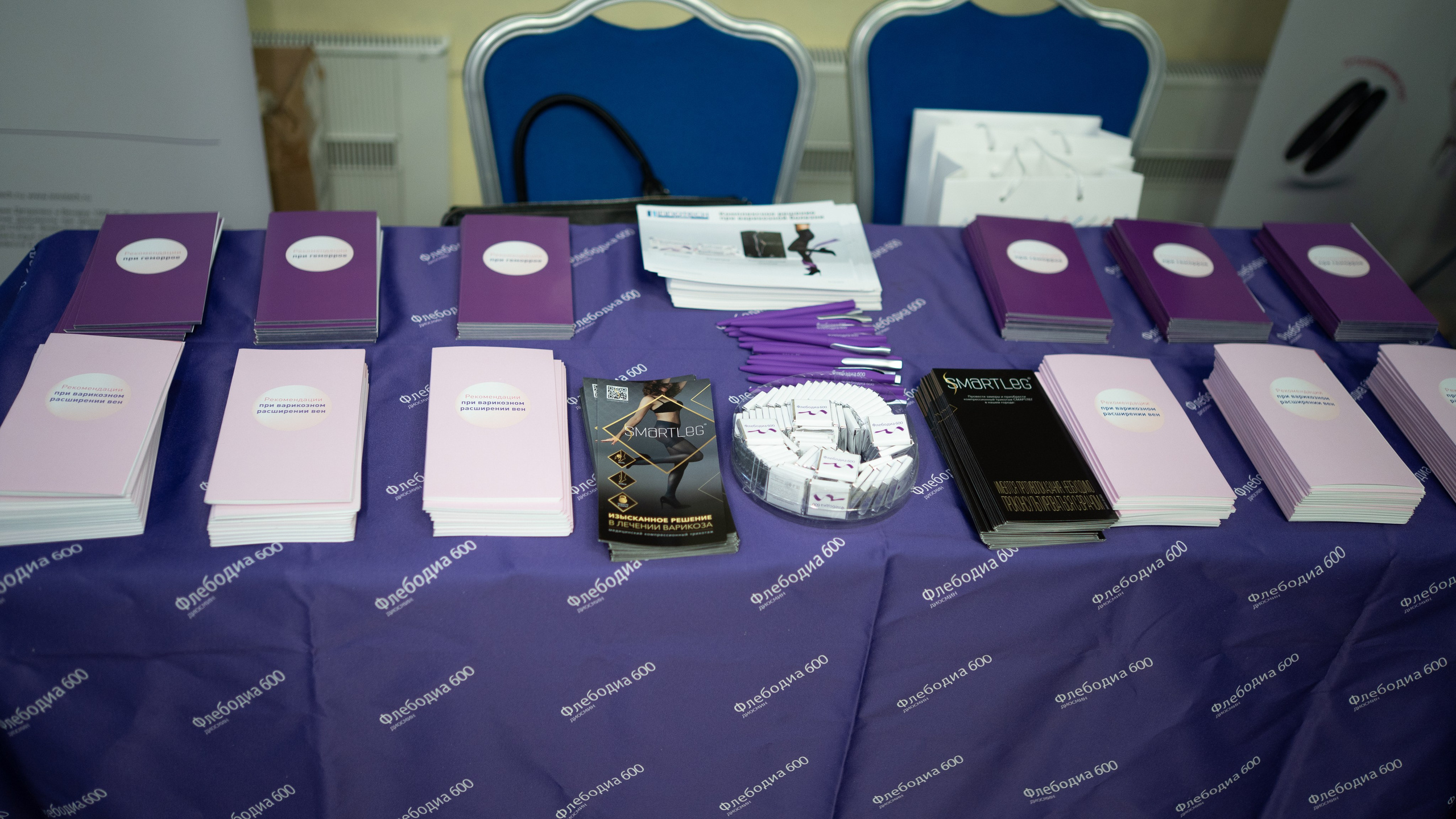 Кавказский венозный форум (репортаж). Фотограф, видеограф Пятигорск, Ставрополь, Ессентуки, Petlyakovs_photo
